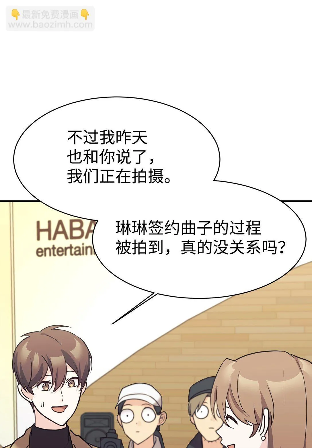 78 连载提议 第52页