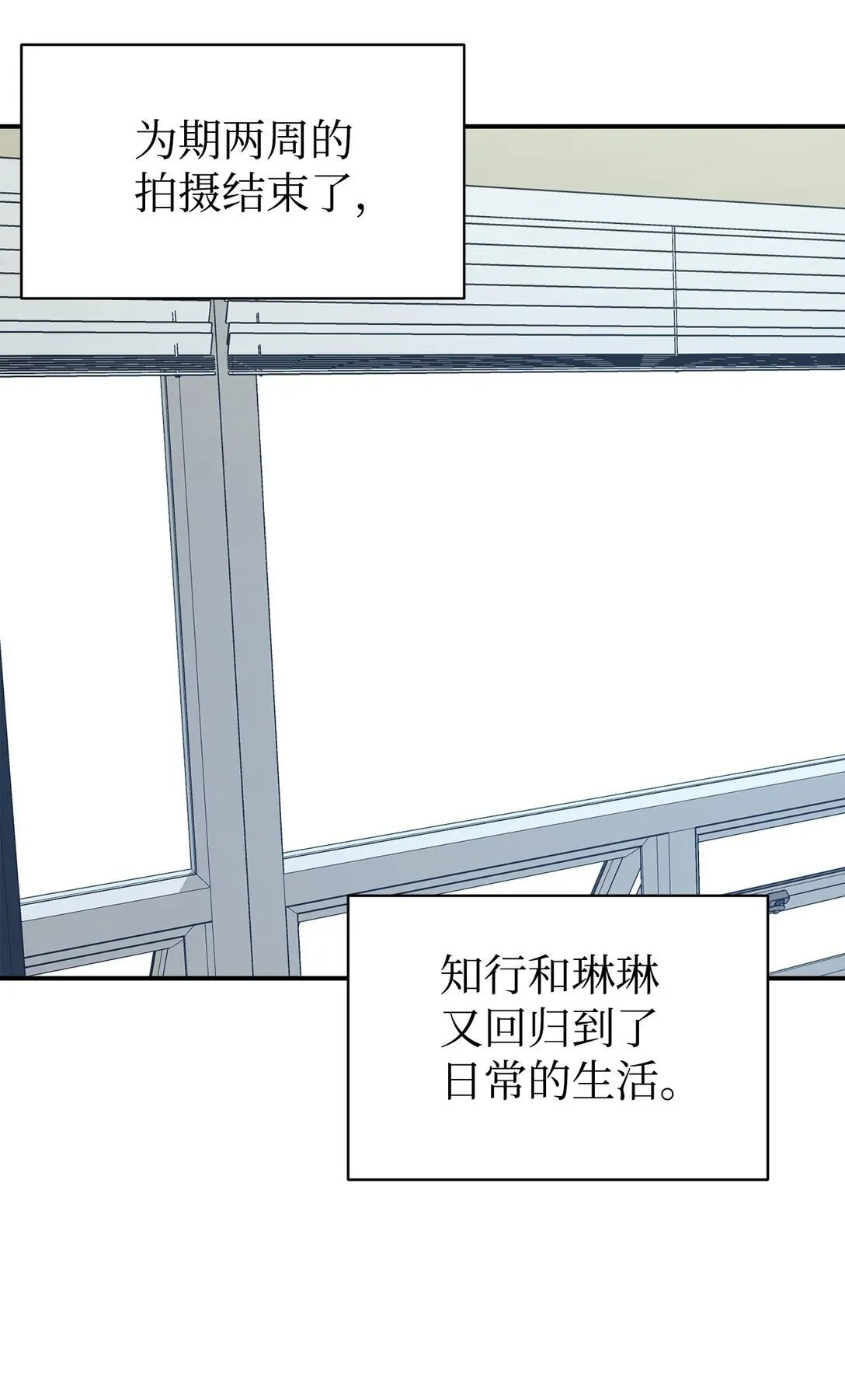 78 连载提议 第60页