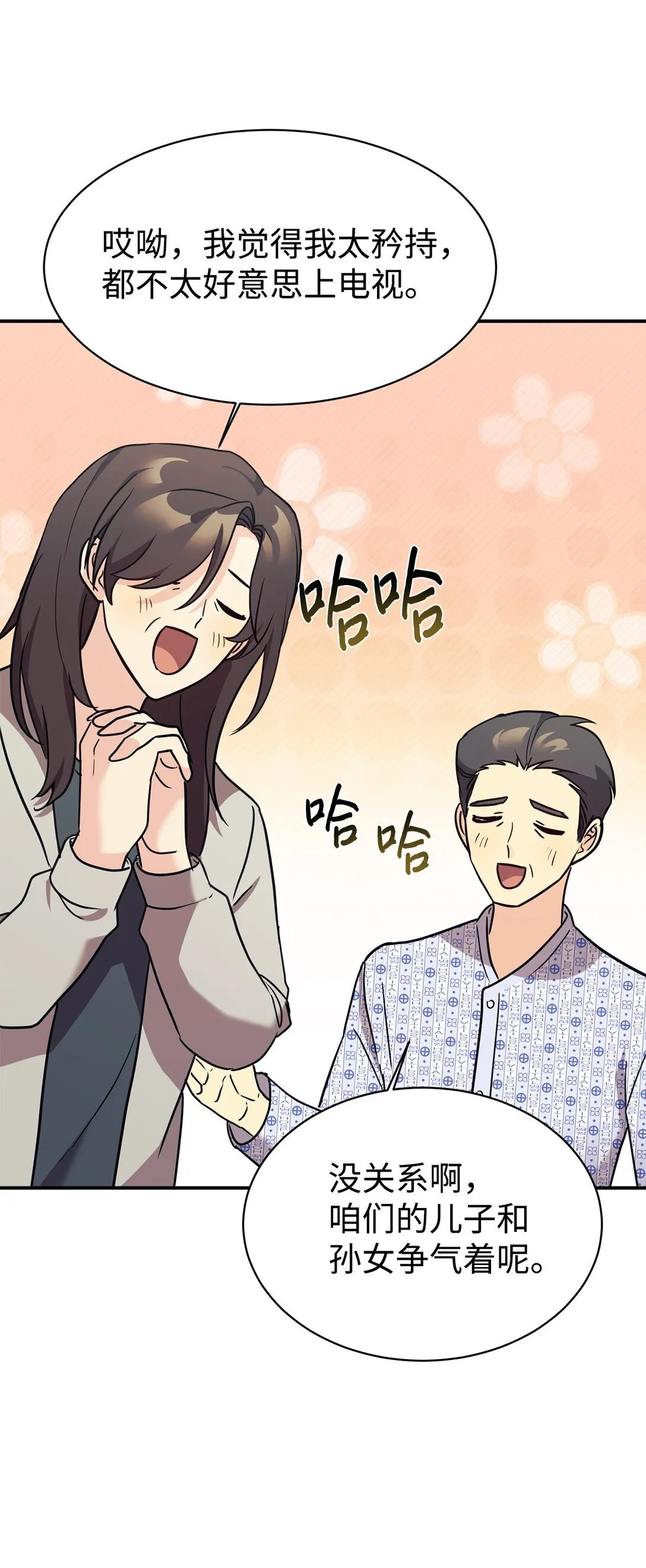 78 连载提议 第62页