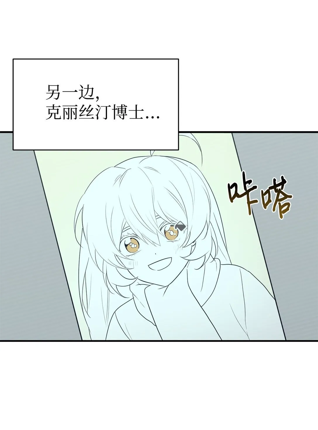 78 连载提议 第68页