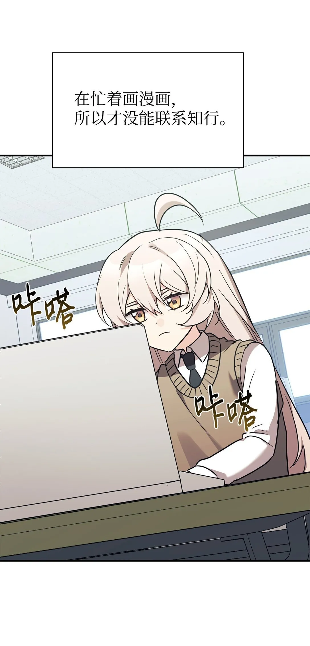 78 连载提议 第69页
