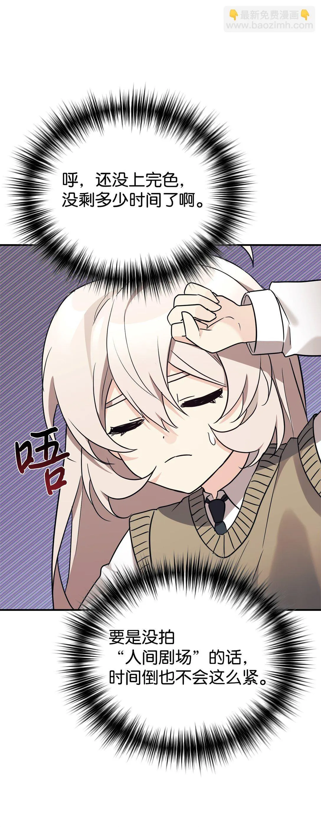 78 连载提议 第70页