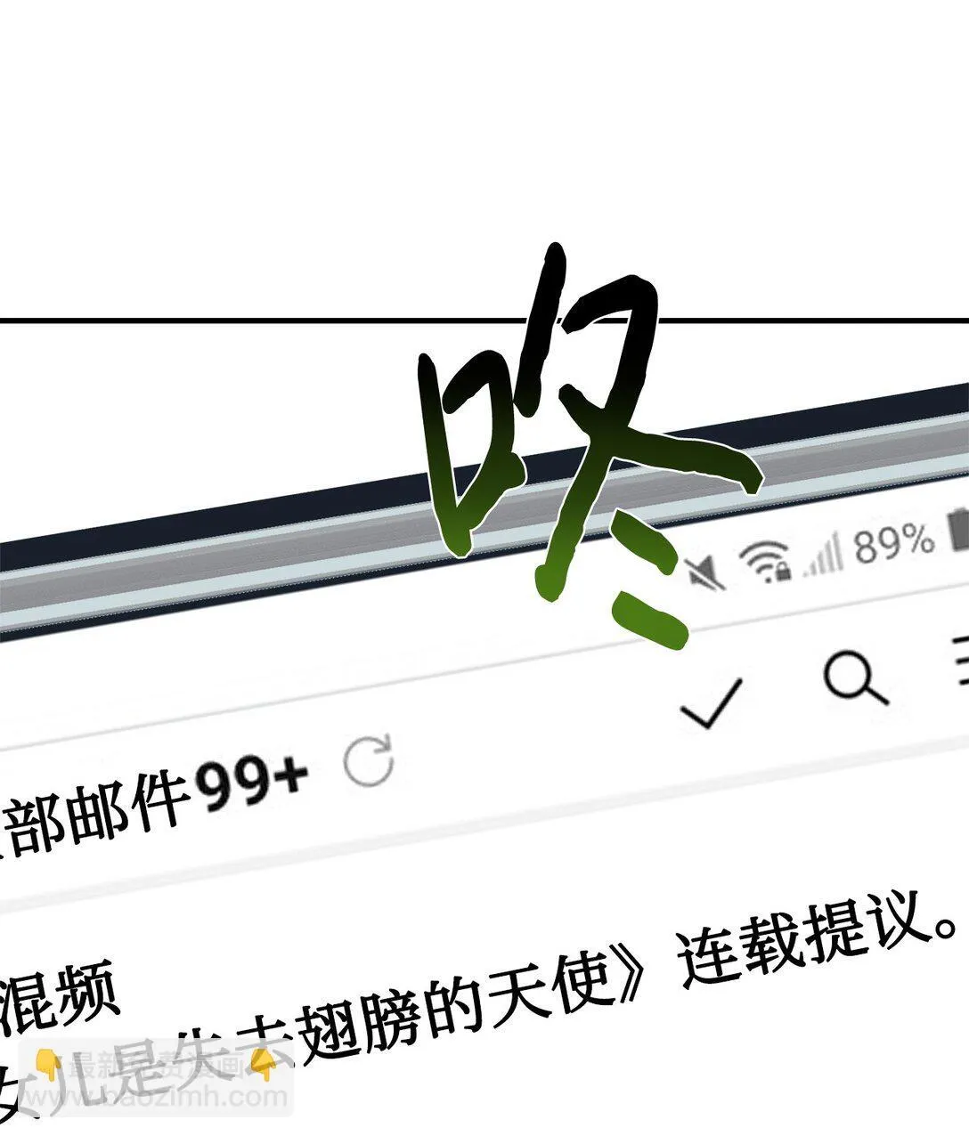78 连载提议 第76页