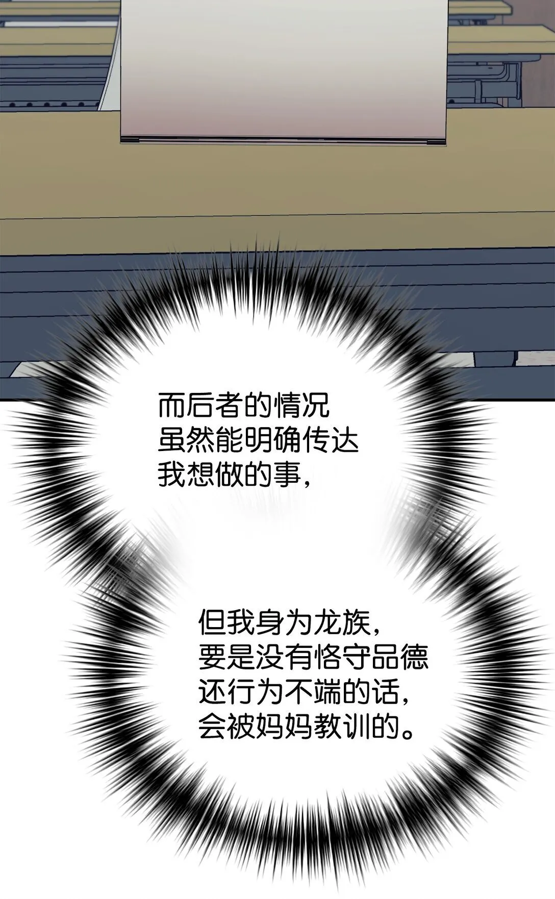 79 外貌成长日记 第8页