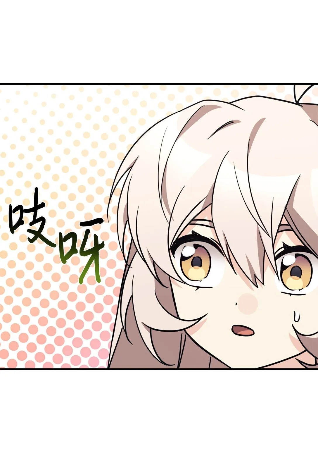79 外貌成长日记 第46页
