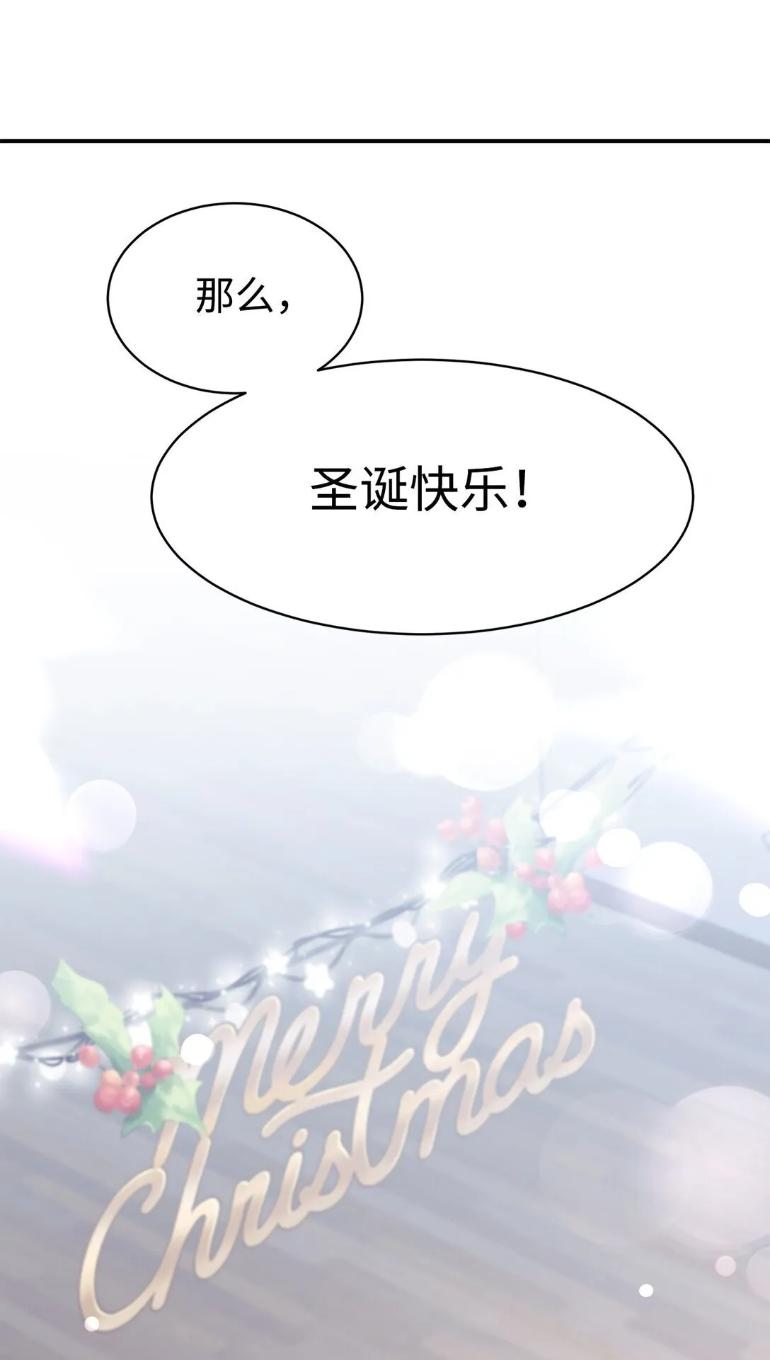 79 外貌成长日记 第69页