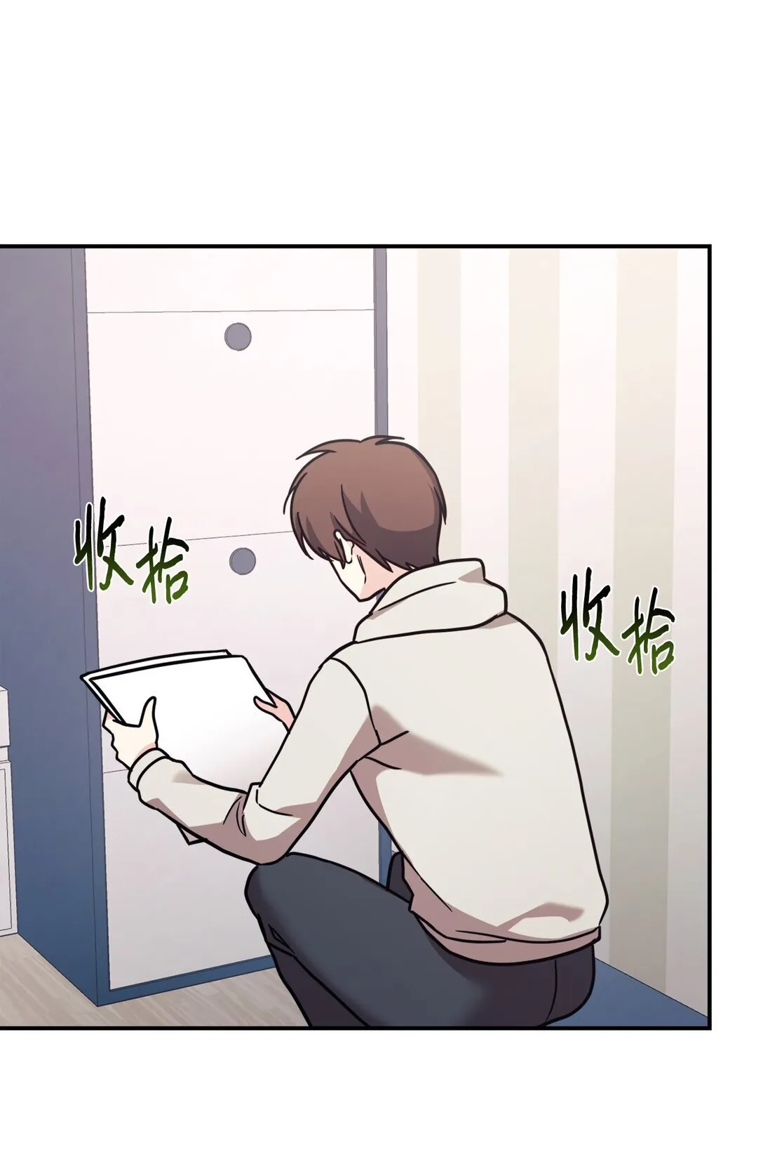 79 外貌成长日记 第76页