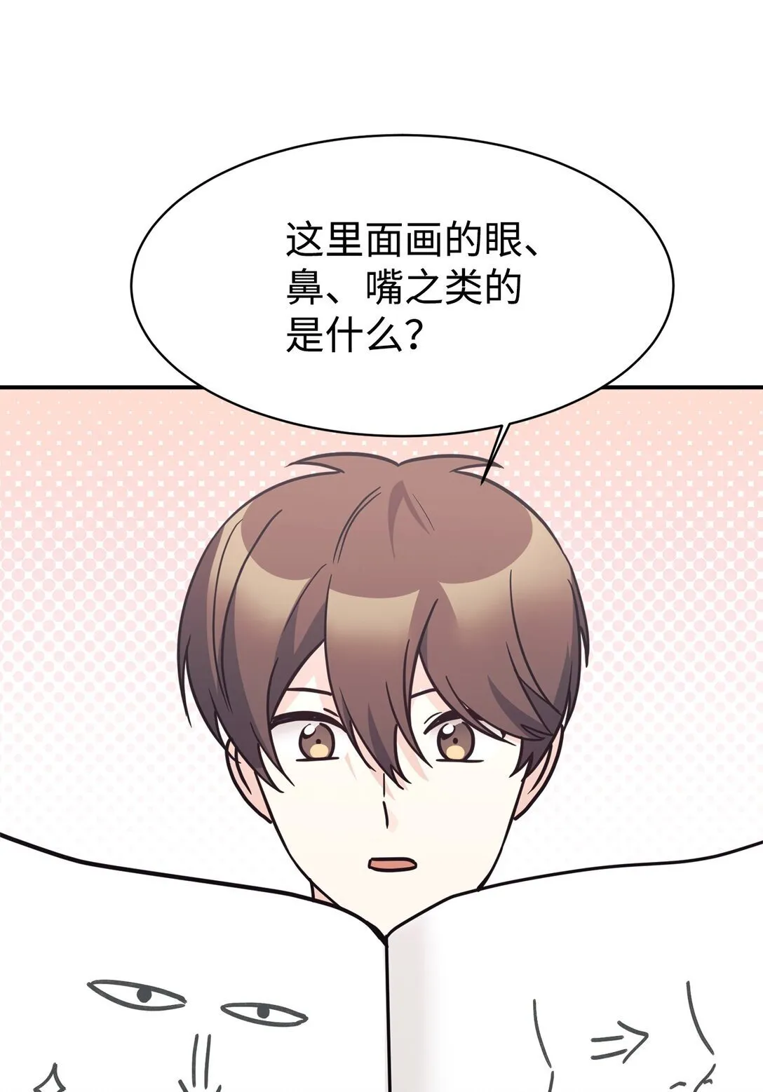 80 同学聚会 第8页