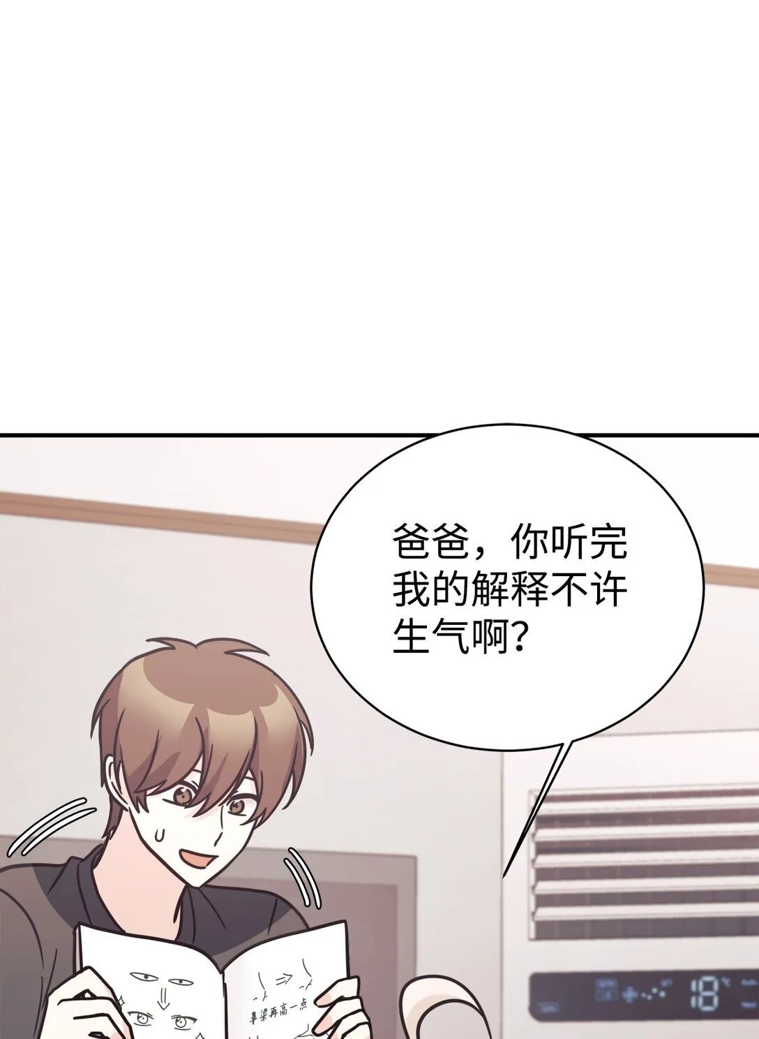 80 同学聚会 第10页