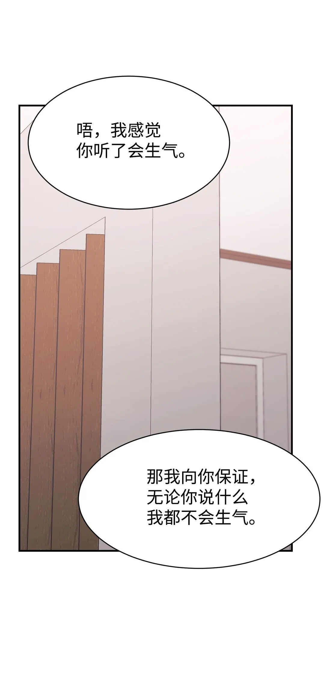 80 同学聚会 第12页