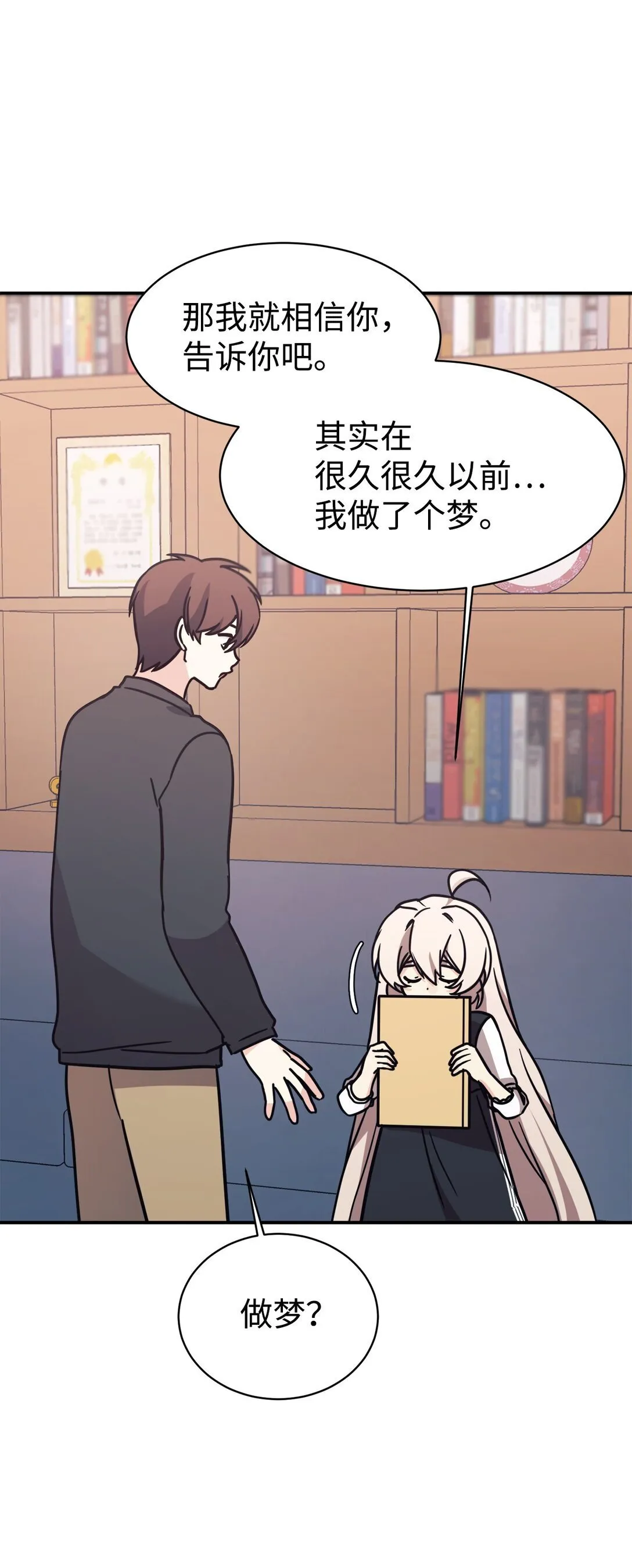 80 同学聚会 第13页