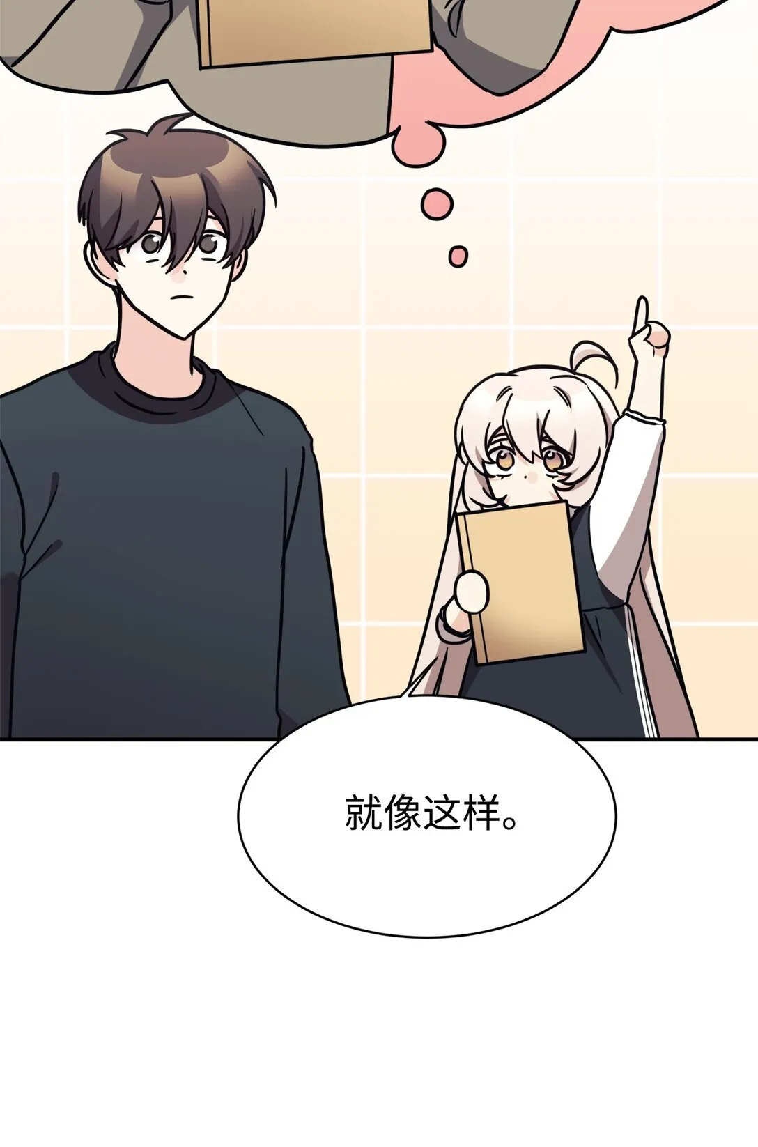 80 同学聚会 第16页
