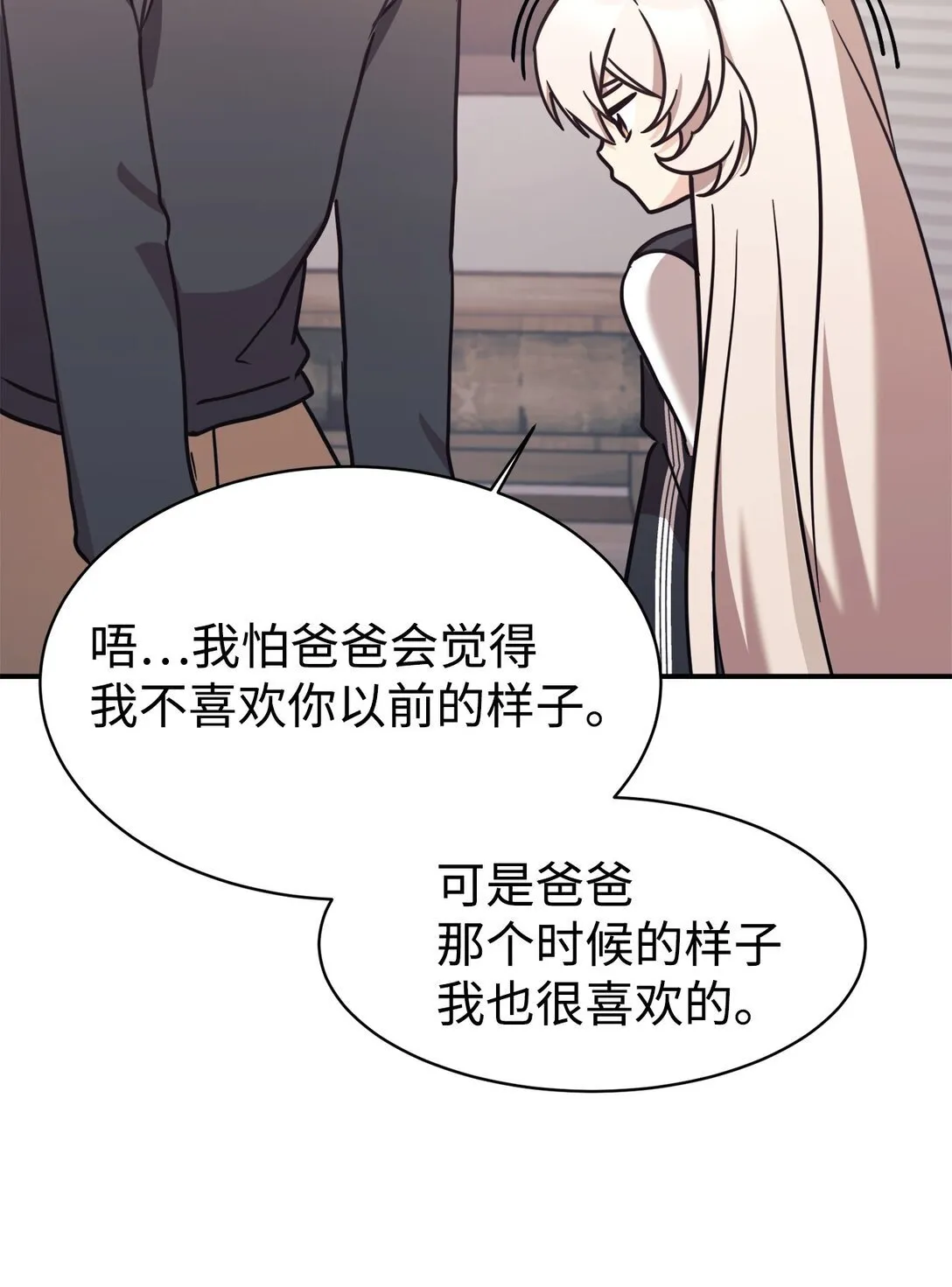 80 同学聚会 第18页