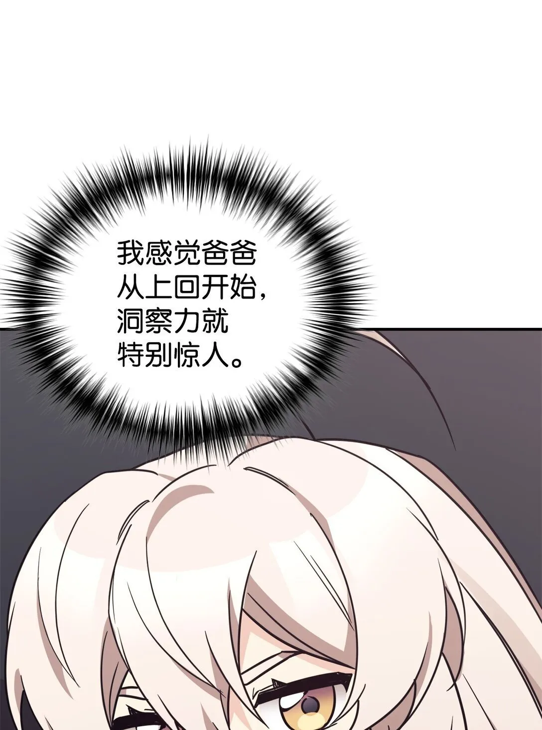 80 同学聚会 第24页