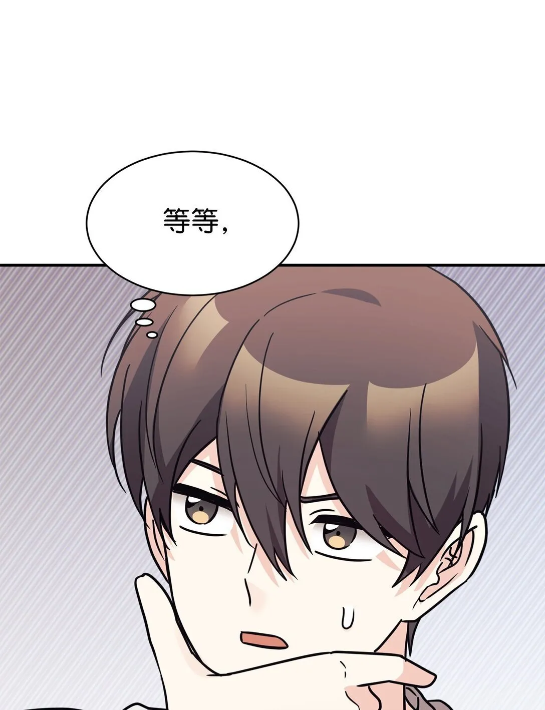 80 同学聚会 第34页
