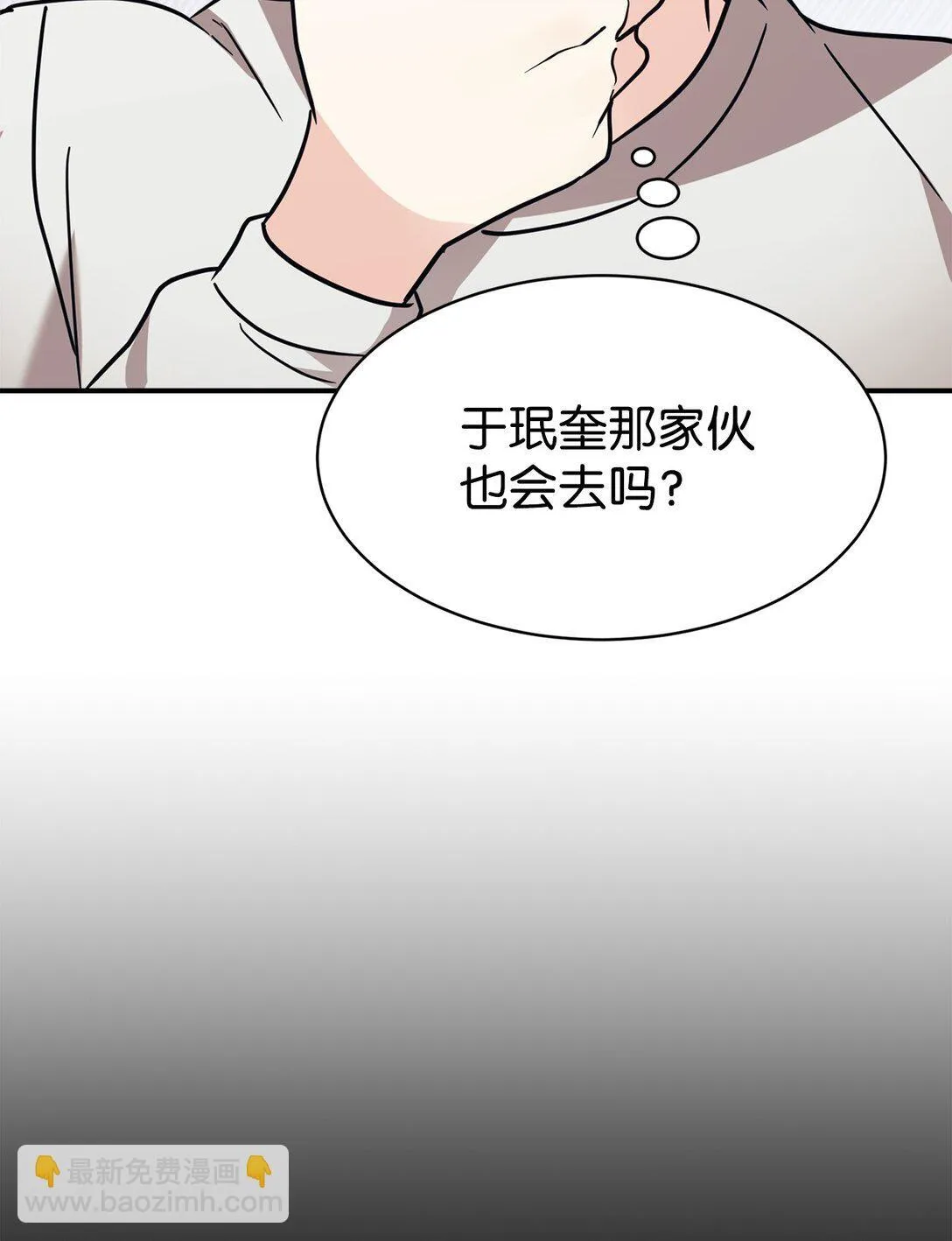 80 同学聚会 第35页