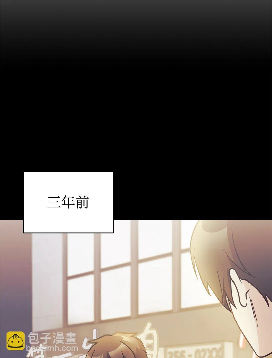 80 同学聚会 第36页