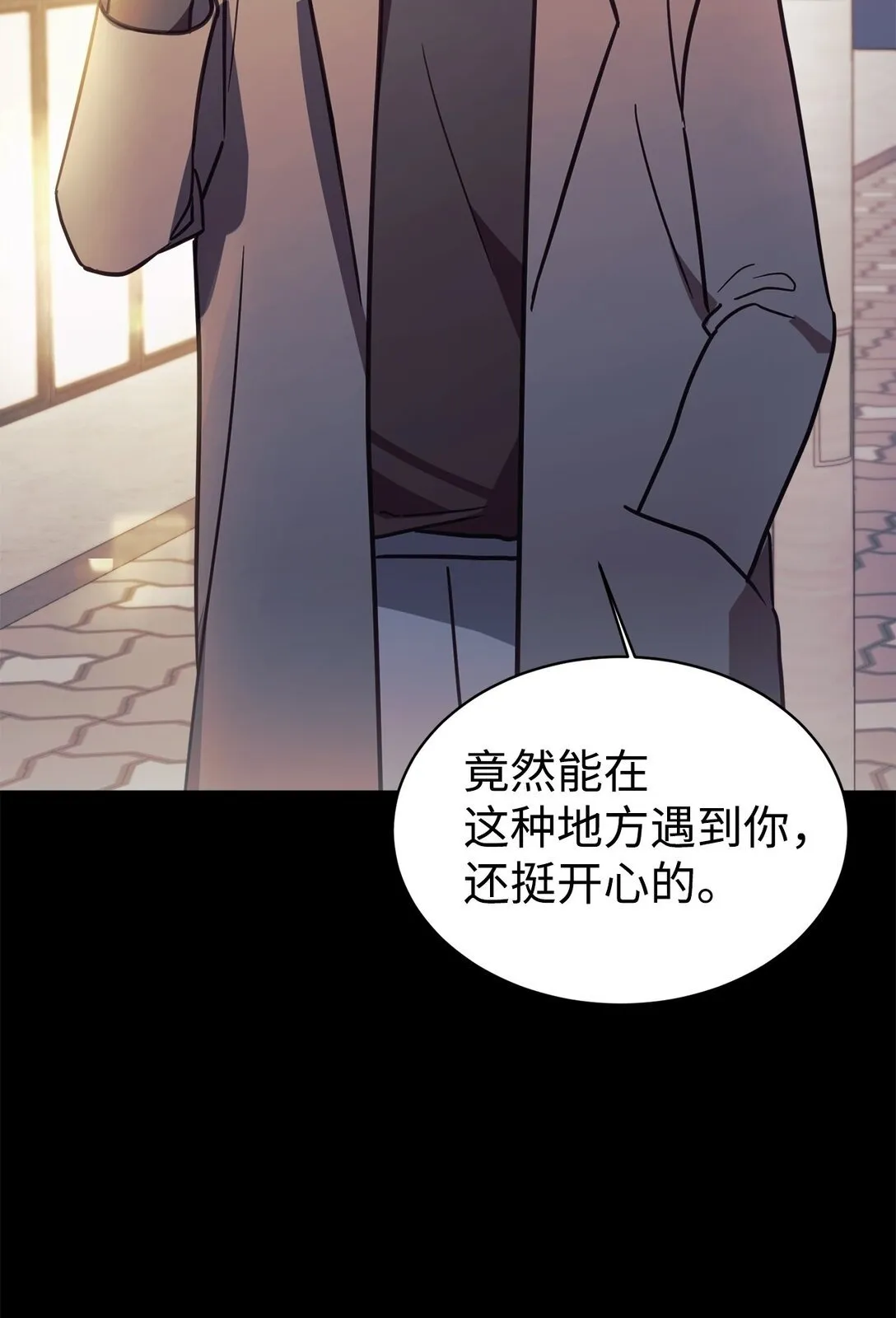 80 同学聚会 第39页