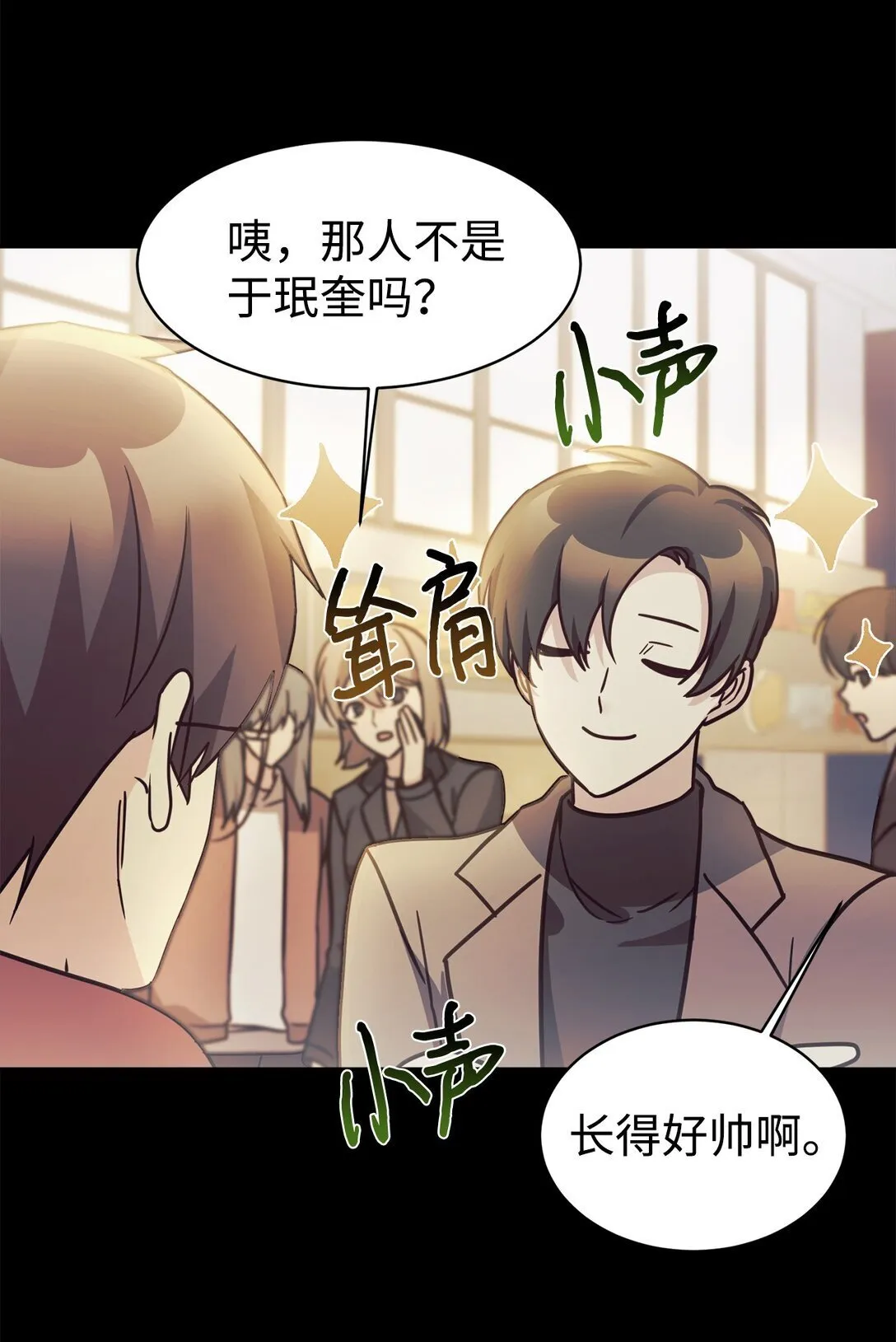 80 同学聚会 第41页