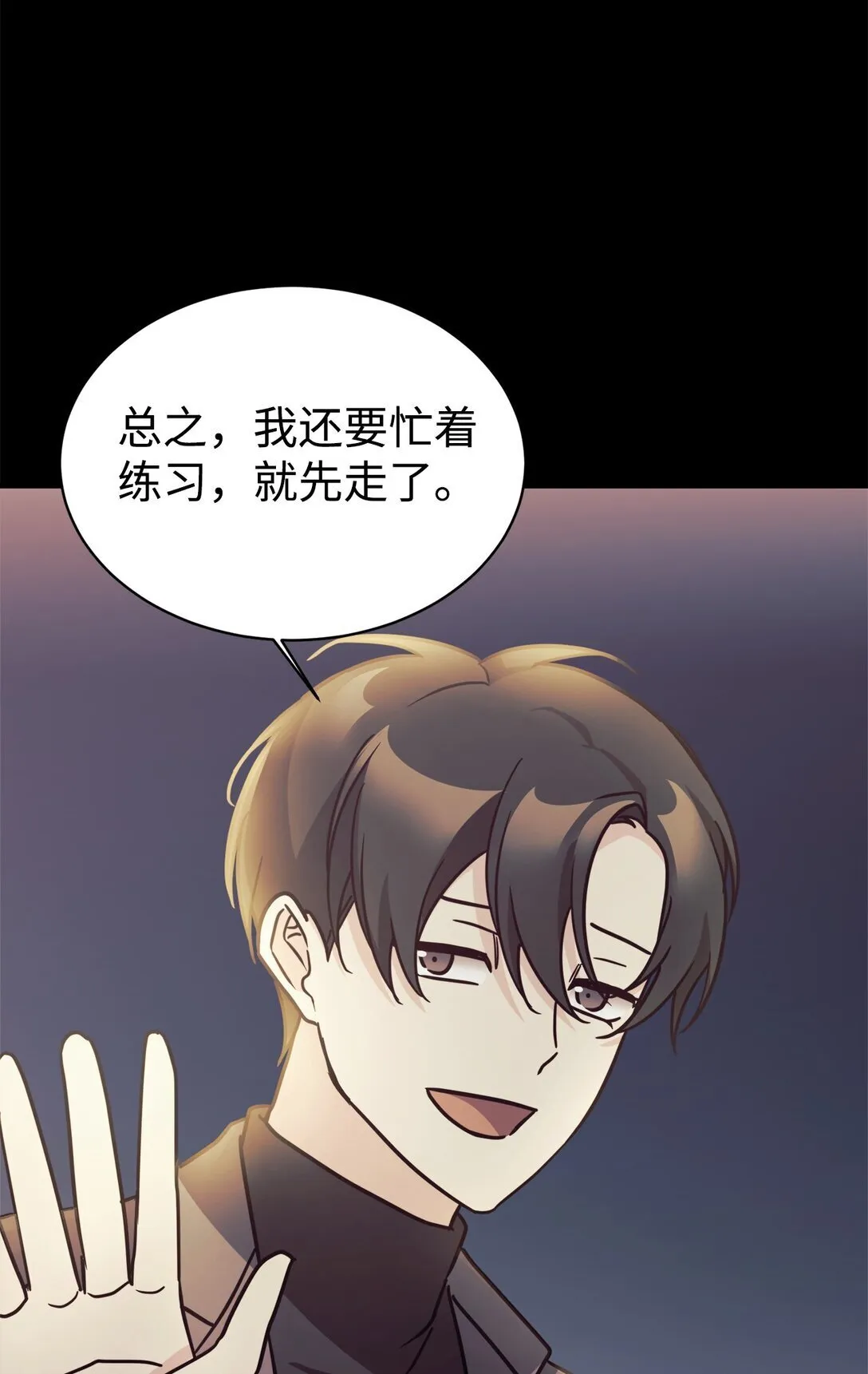 80 同学聚会 第45页