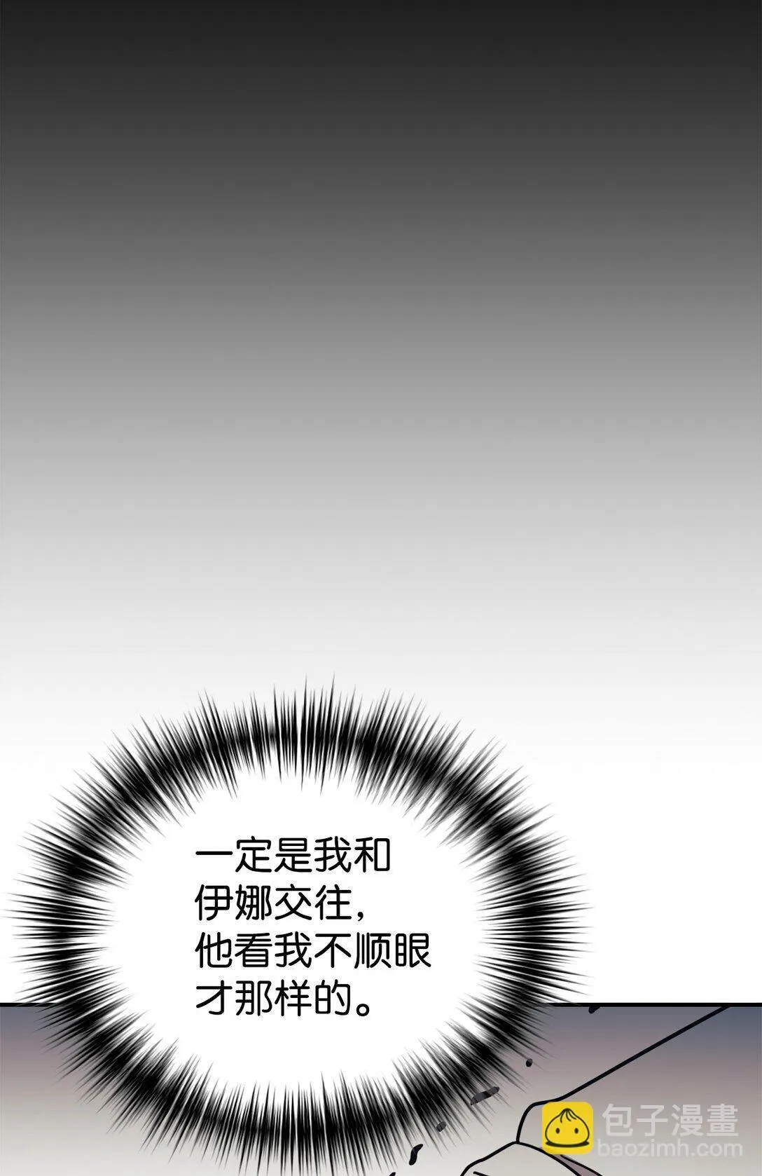 80 同学聚会 第47页