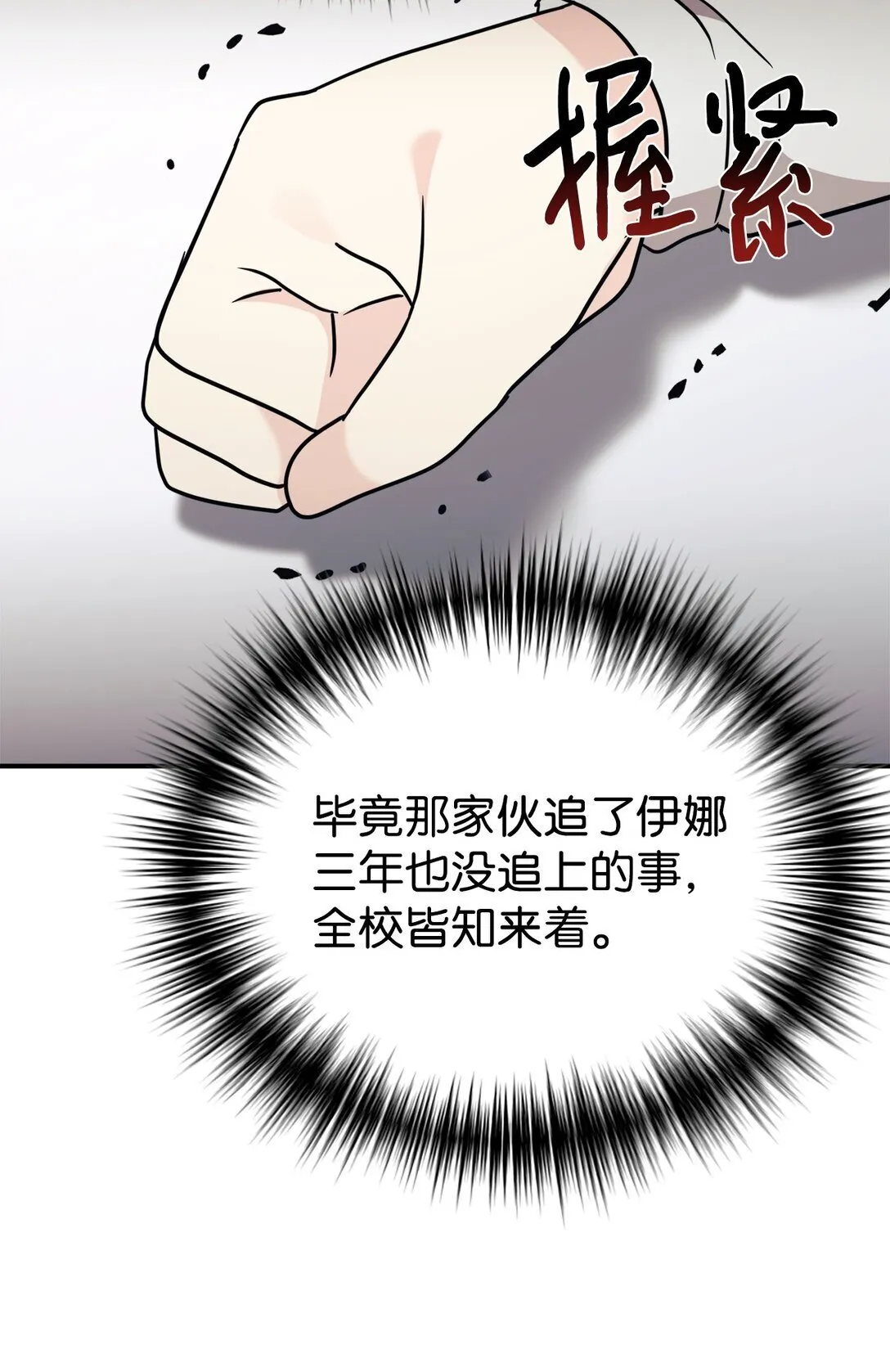 80 同学聚会 第48页