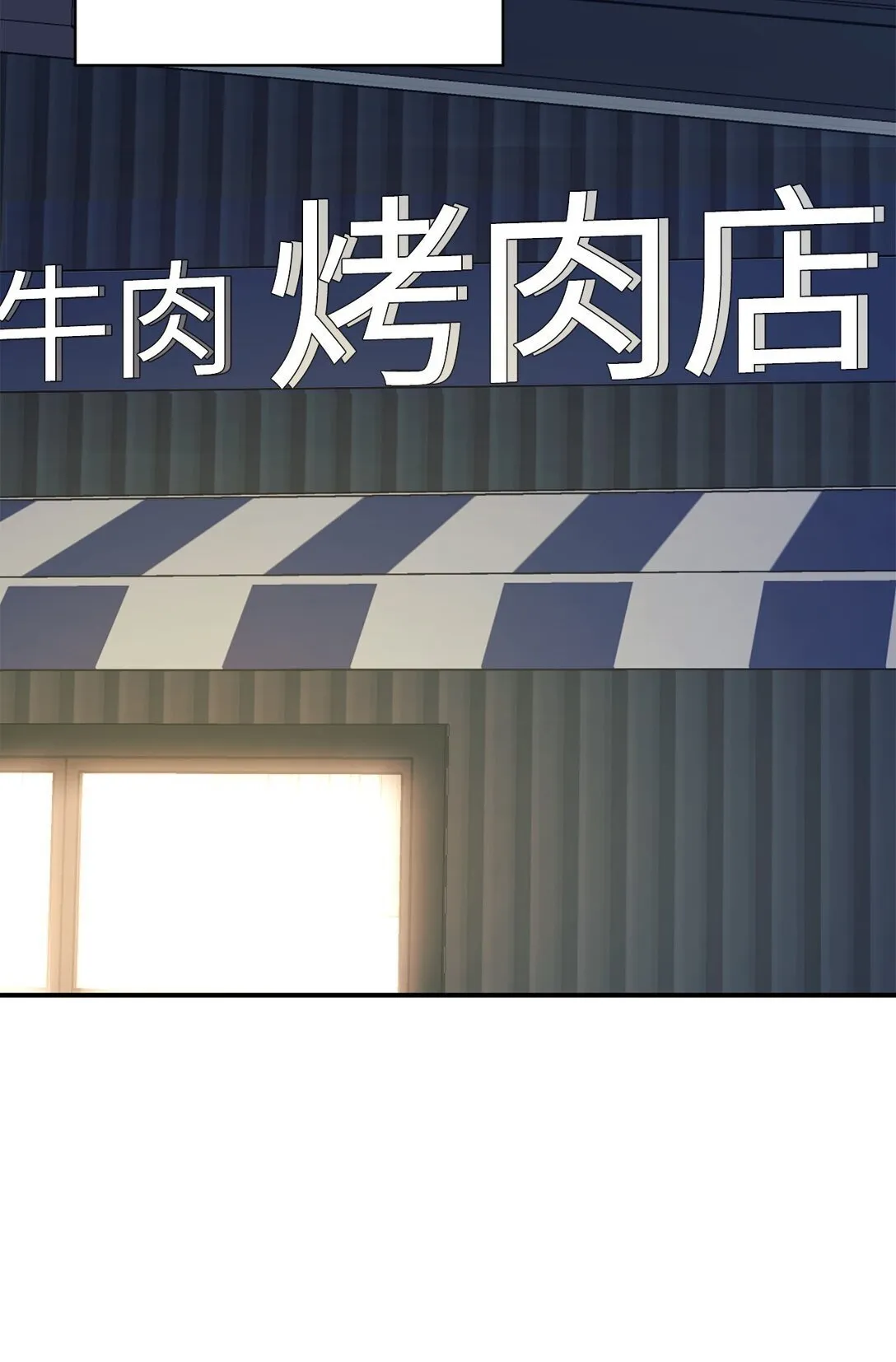 80 同学聚会 第52页
