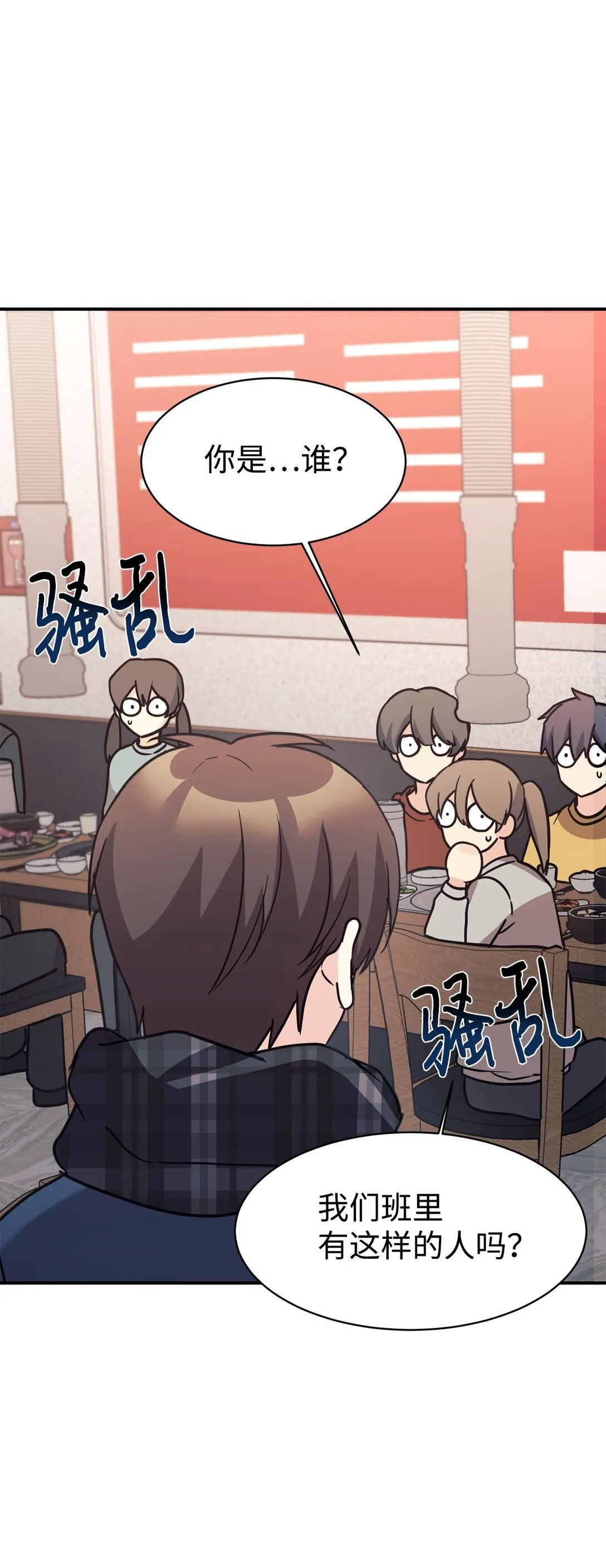 80 同学聚会 第59页