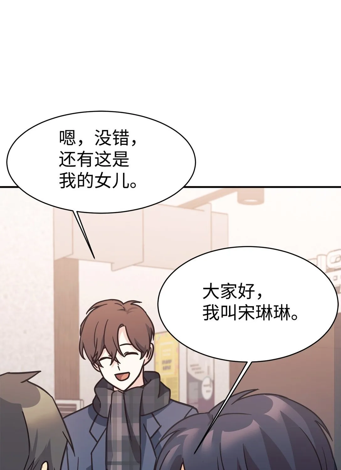 80 同学聚会 第62页
