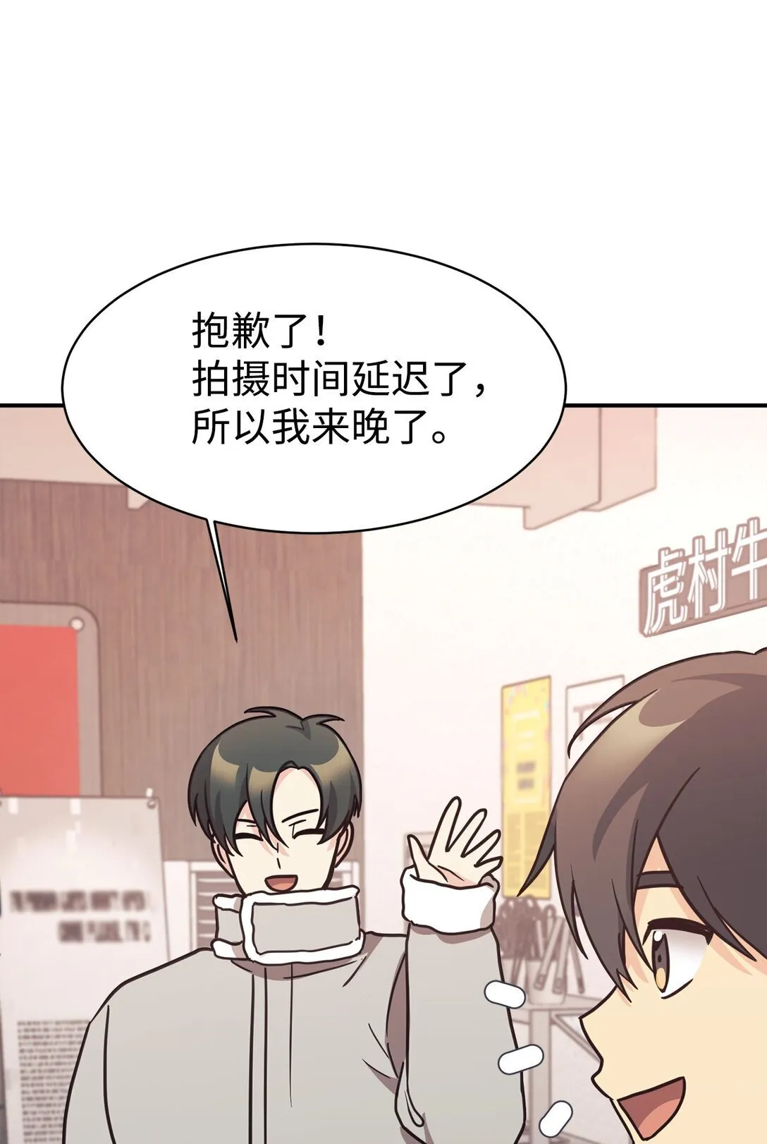 80 同学聚会 第66页
