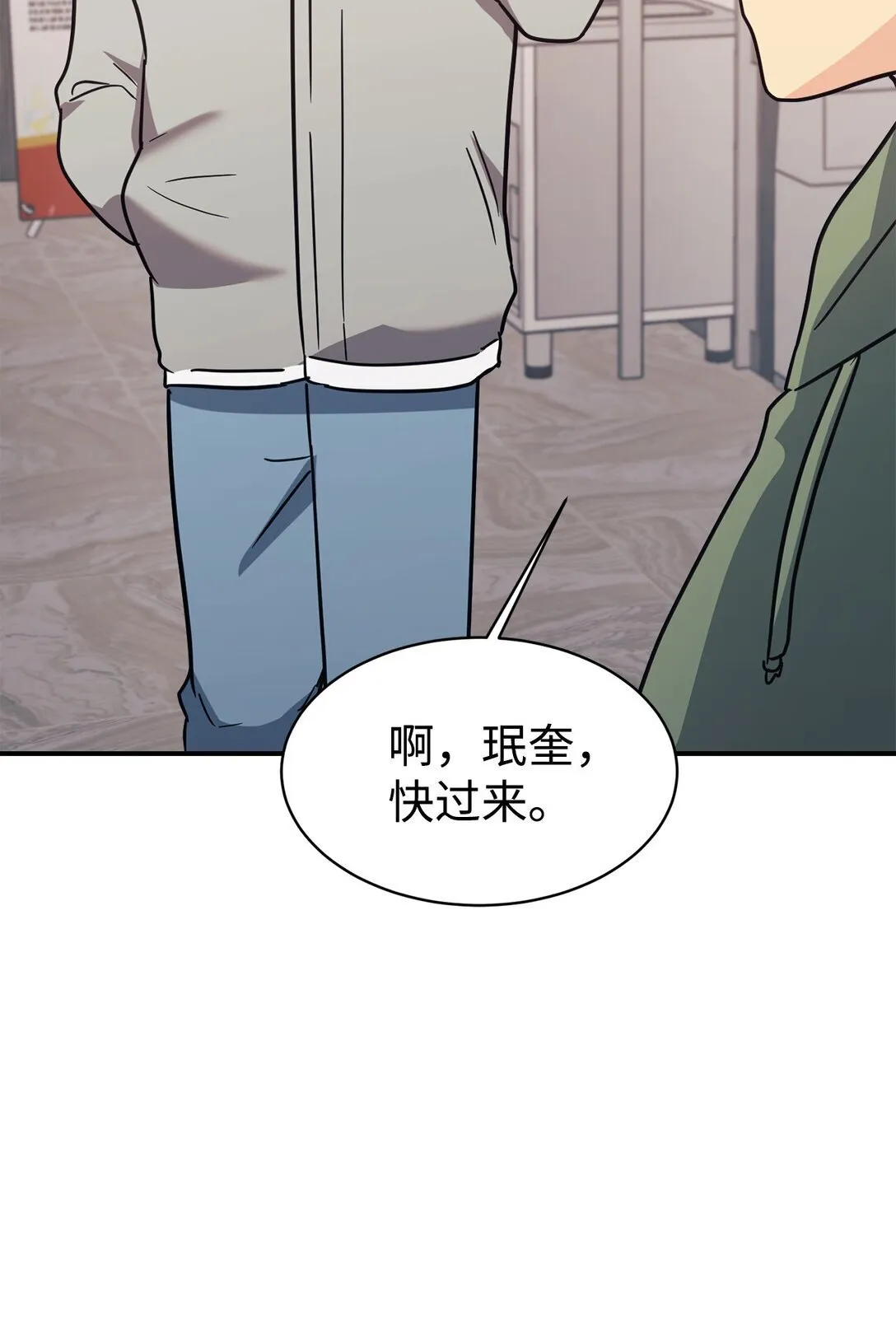 80 同学聚会 第67页