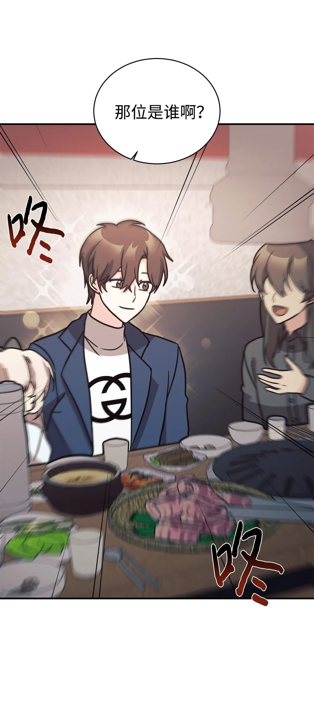 80 同学聚会 第69页