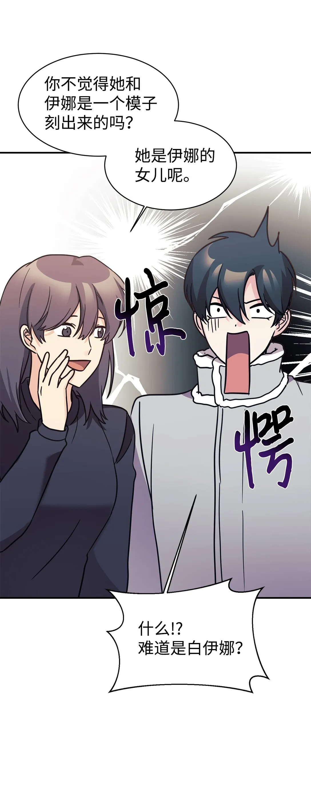 80 同学聚会 第76页