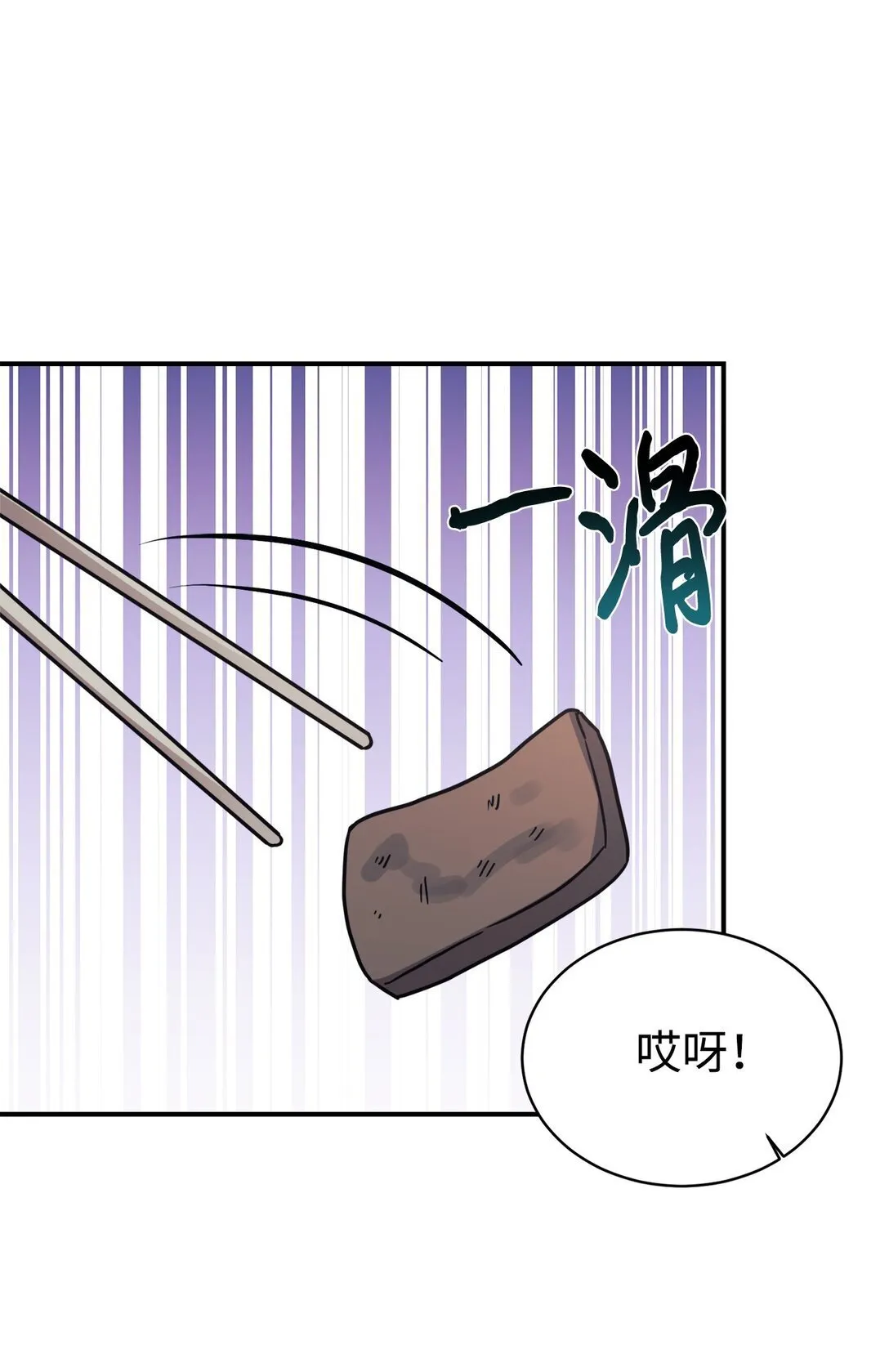 80 同学聚会 第83页