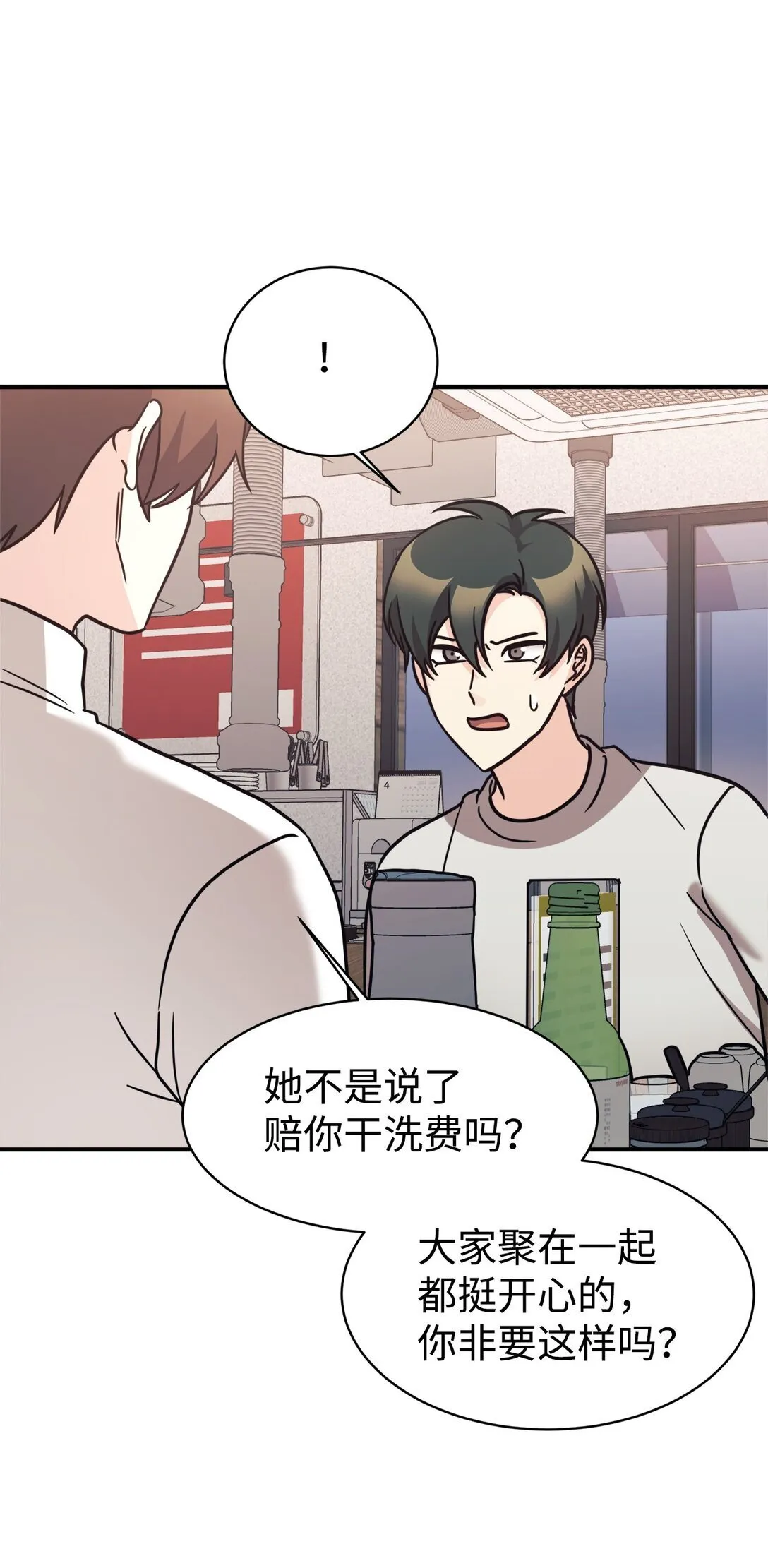 81 回怼 第1页