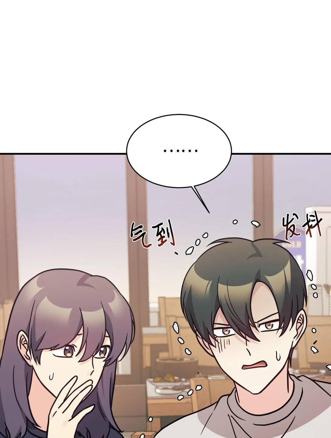 81 回怼 第10页