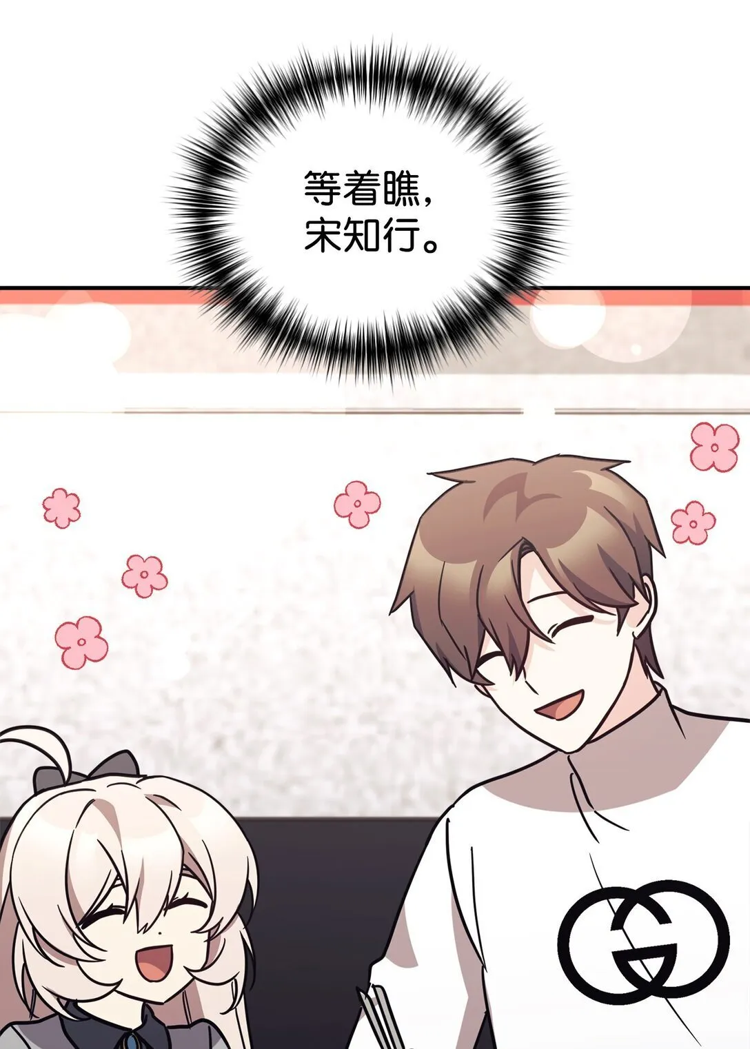 81 回怼 第14页