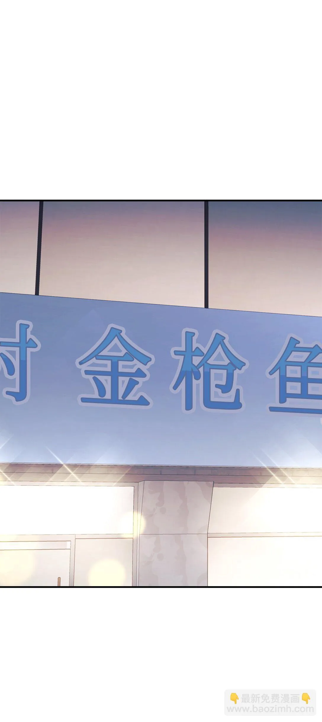 81 回怼 第17页