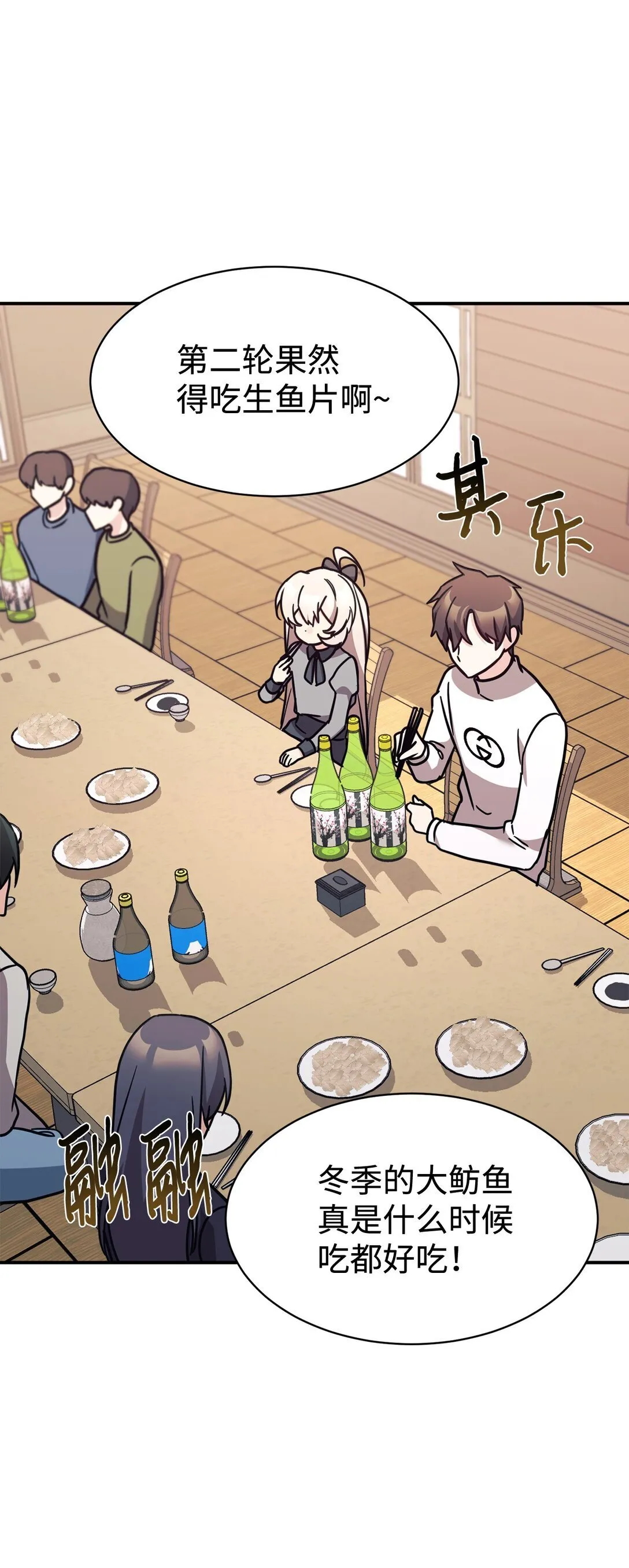 81 回怼 第18页