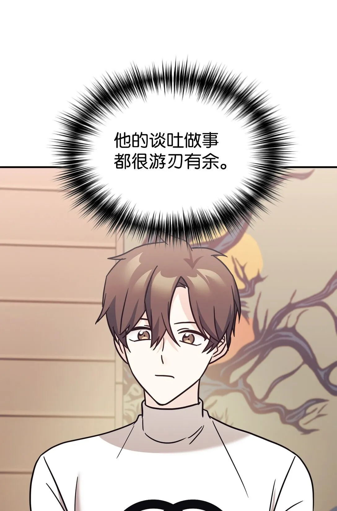 81 回怼 第26页