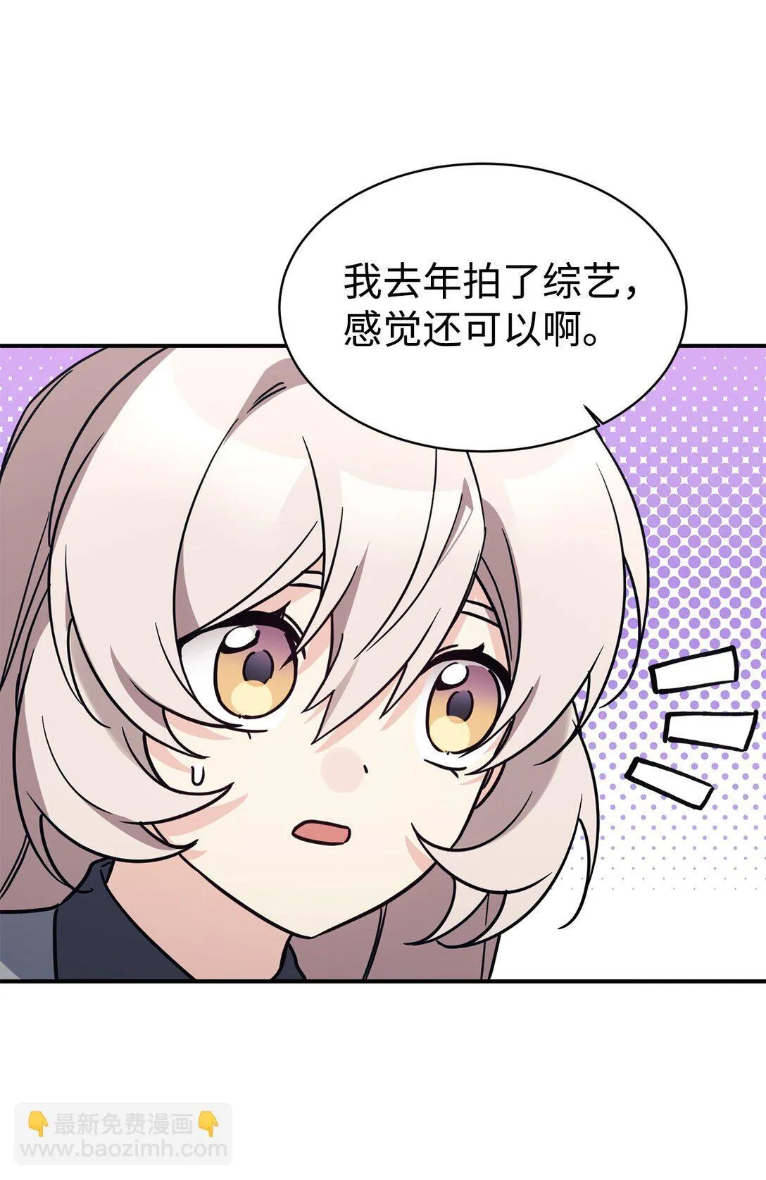 81 回怼 第37页