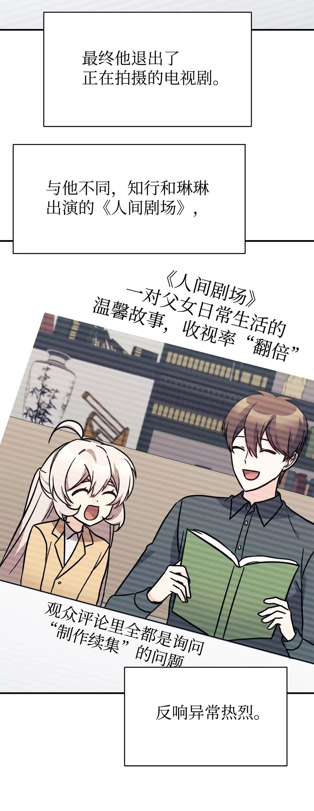 81 回怼 第60页