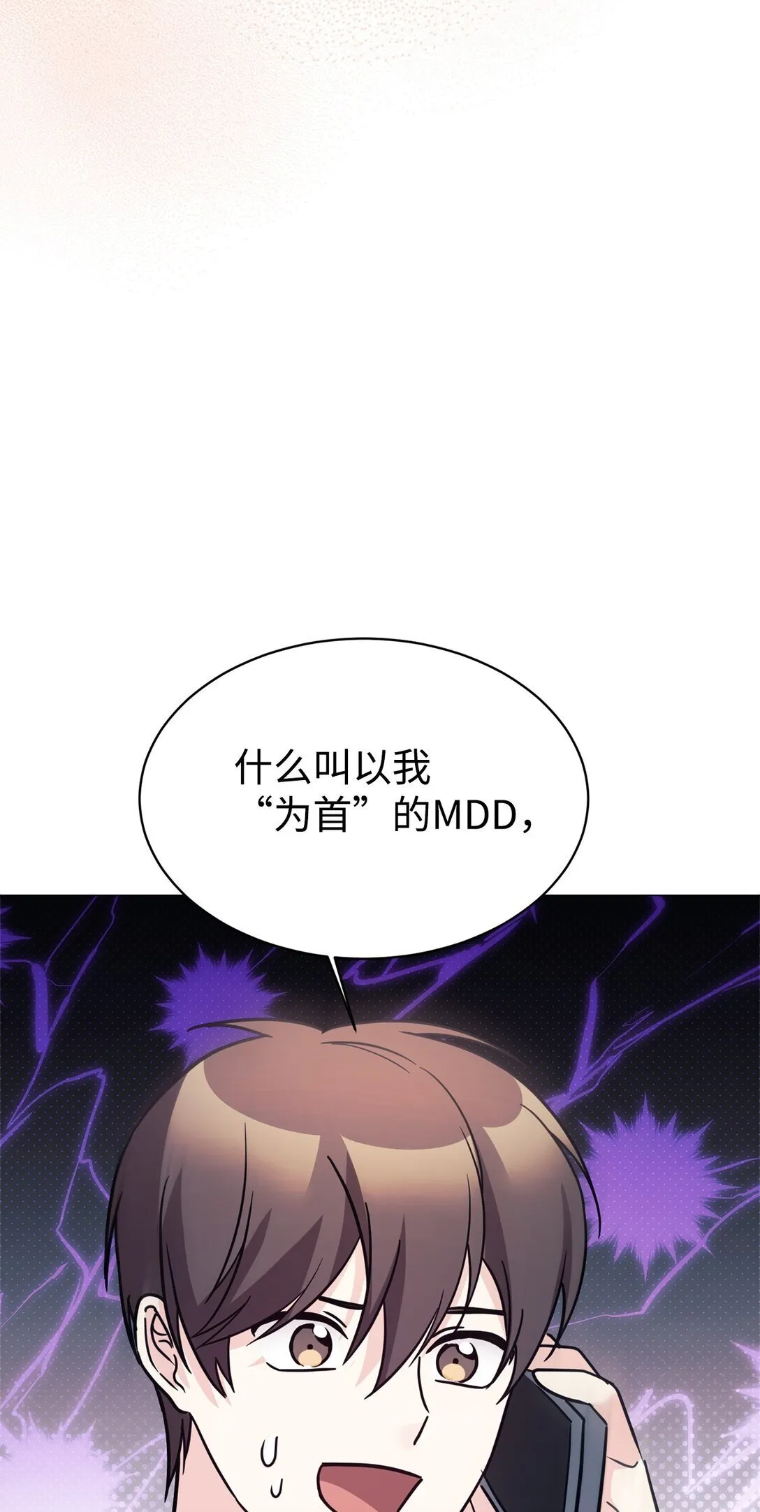 81 回怼 第80页