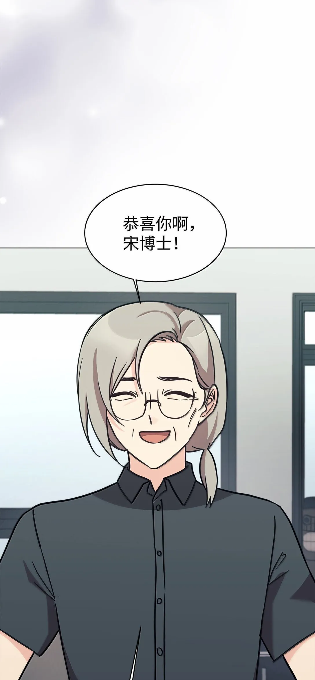 82 研究所变数 第31页