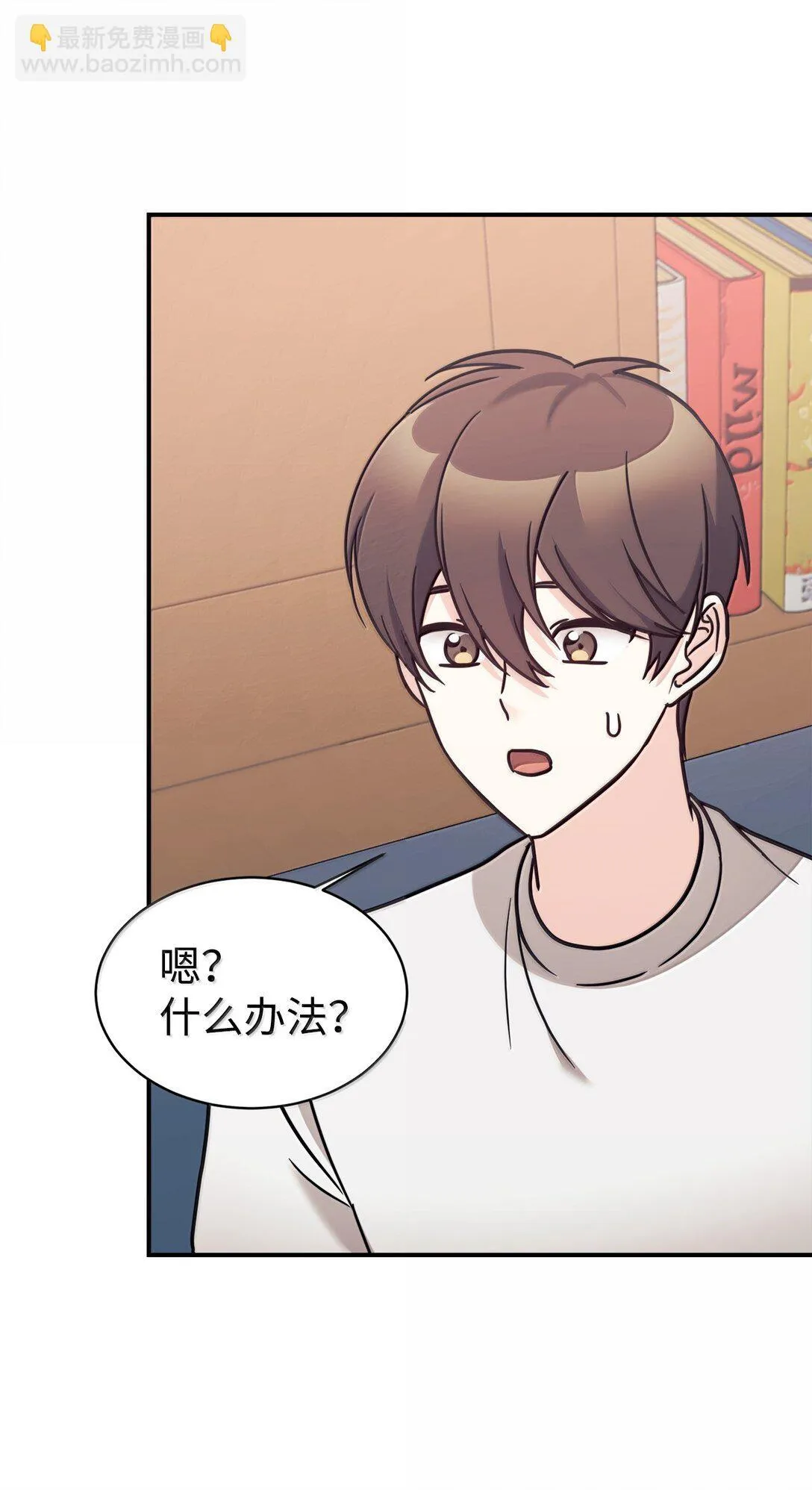 82 研究所变数 第71页