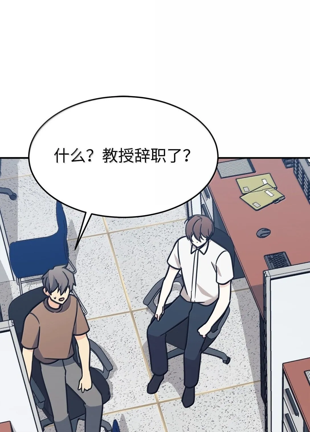 83 提议 第2页