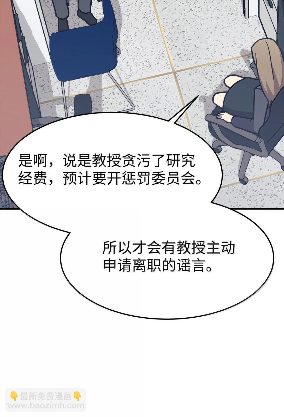 83 提议 第3页