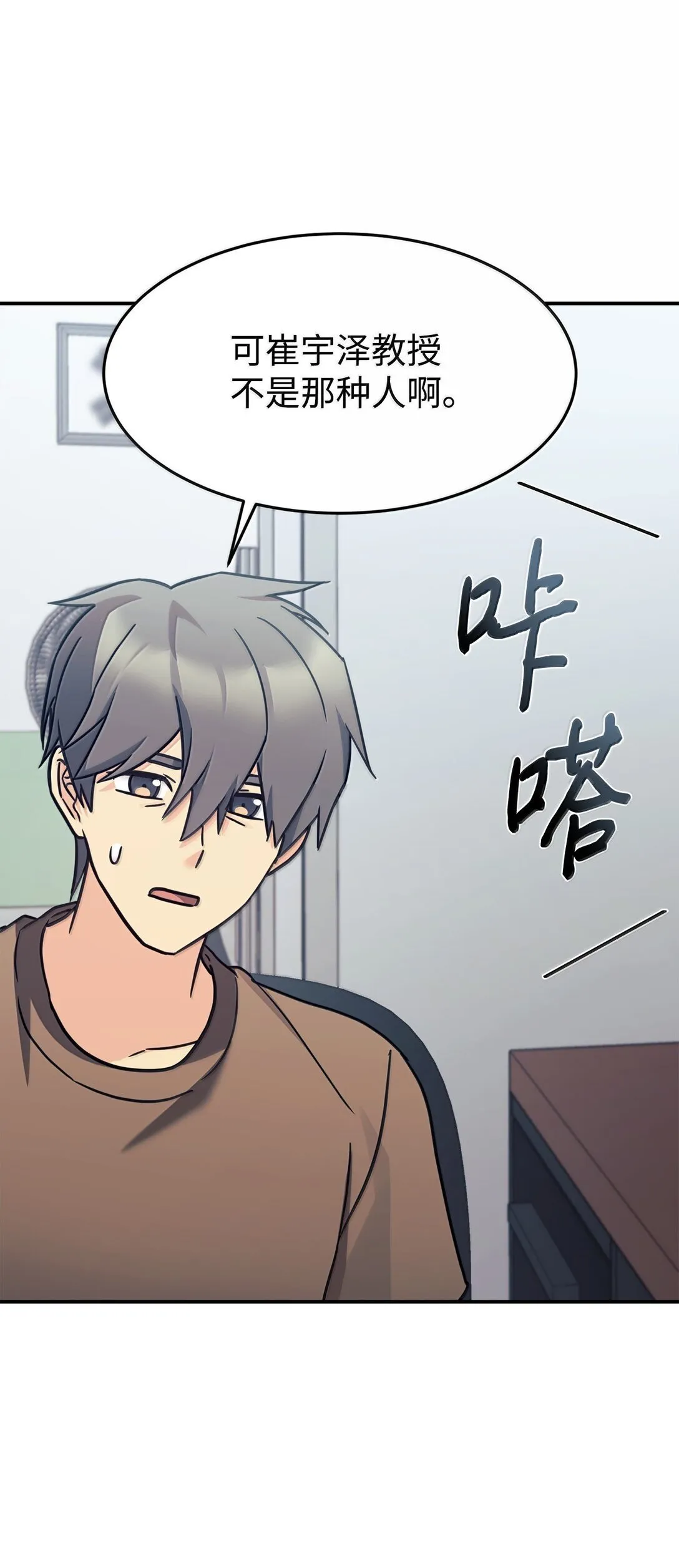 83 提议 第4页