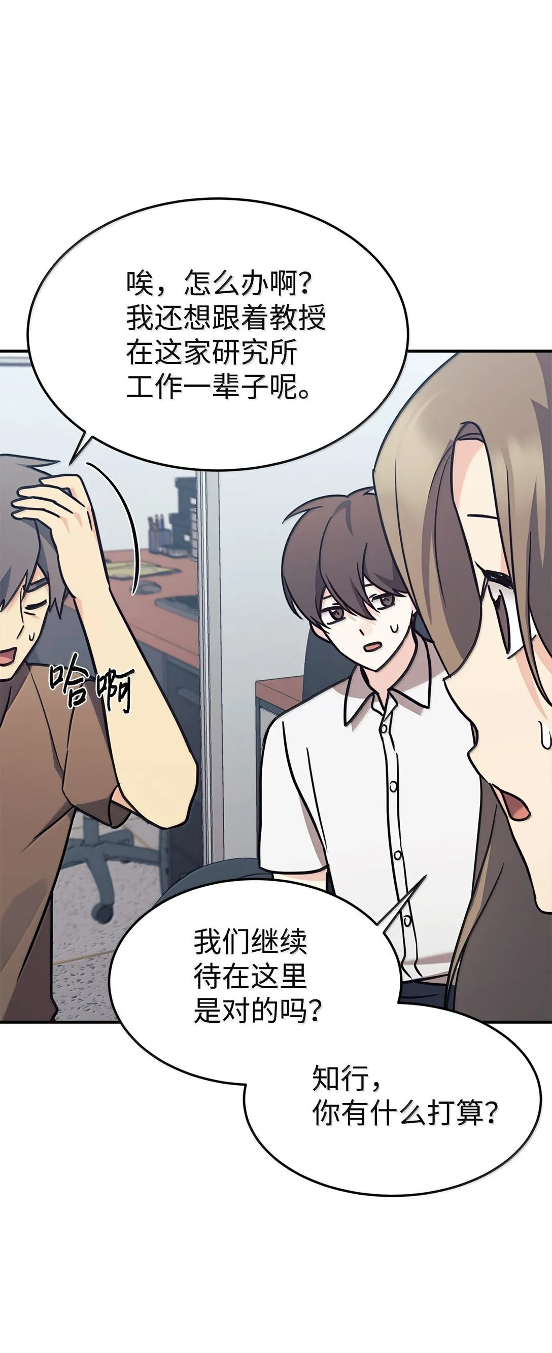 83 提议 第6页