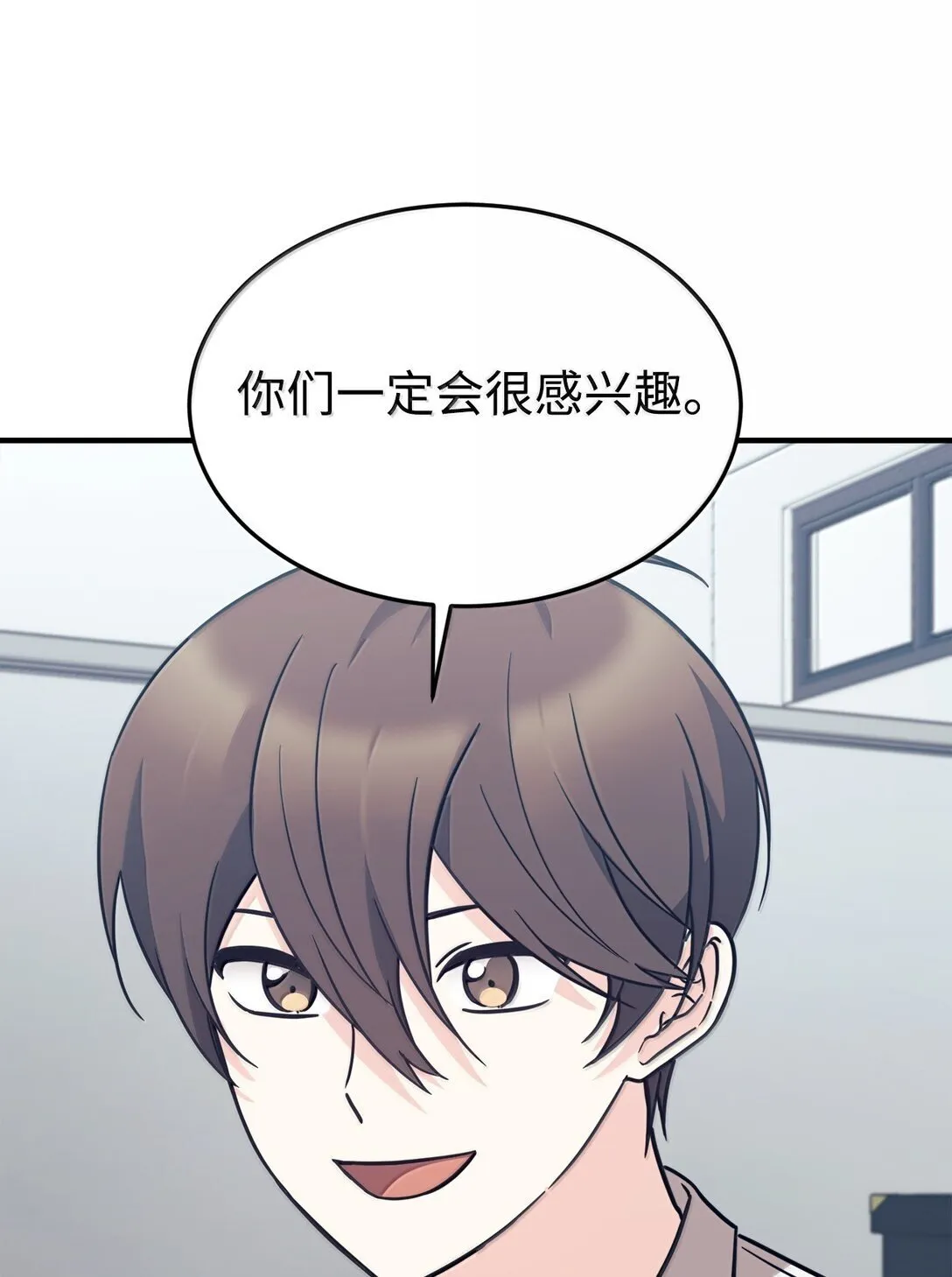 83 提议 第10页